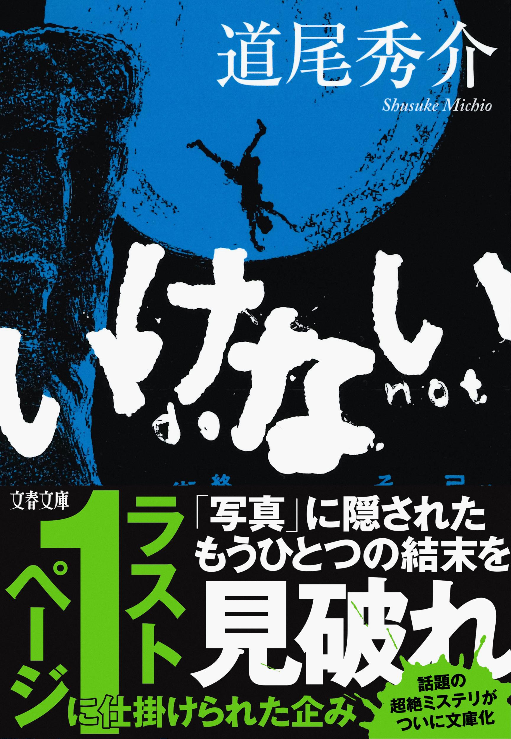 サムネイル画像1