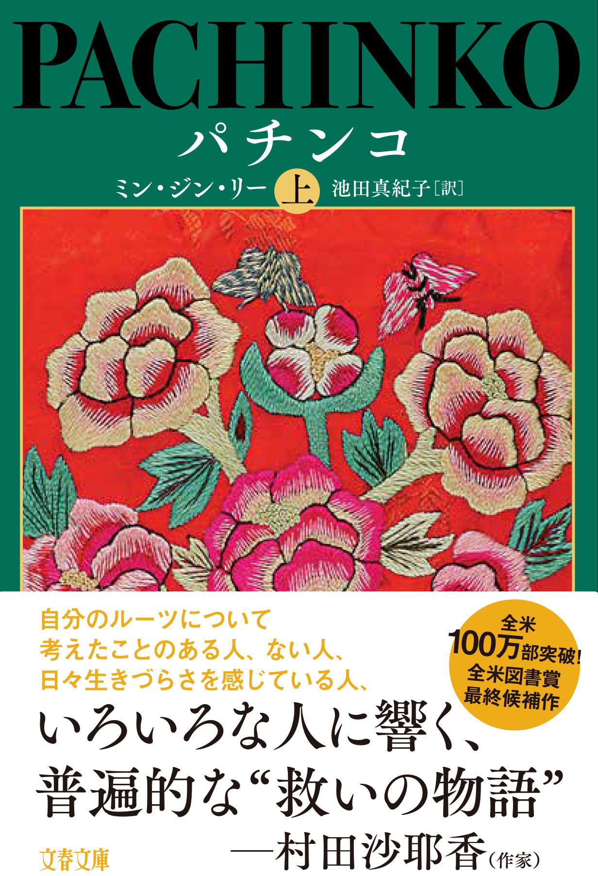 サムネイル画像2