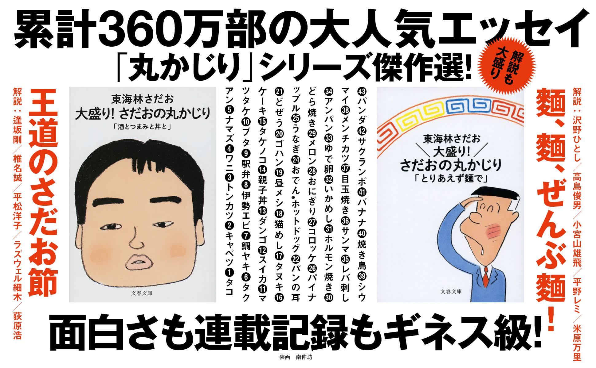 サムネイル画像2