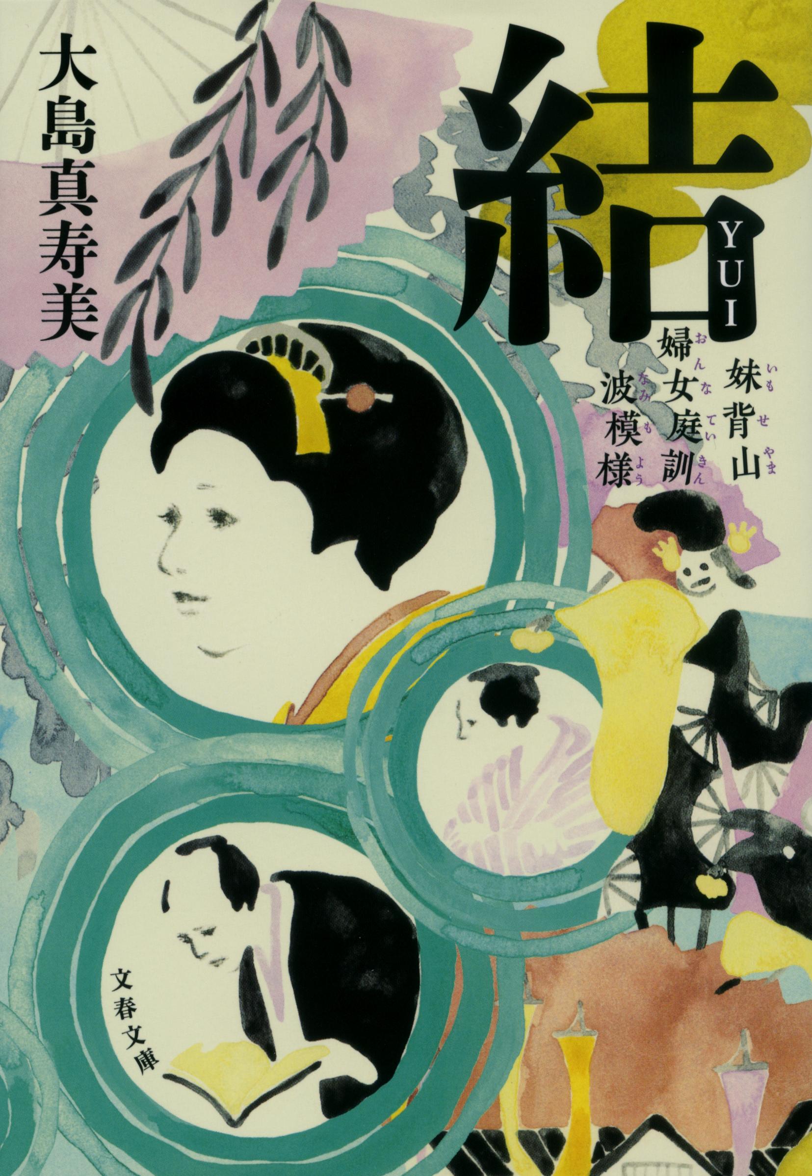 メイン画像