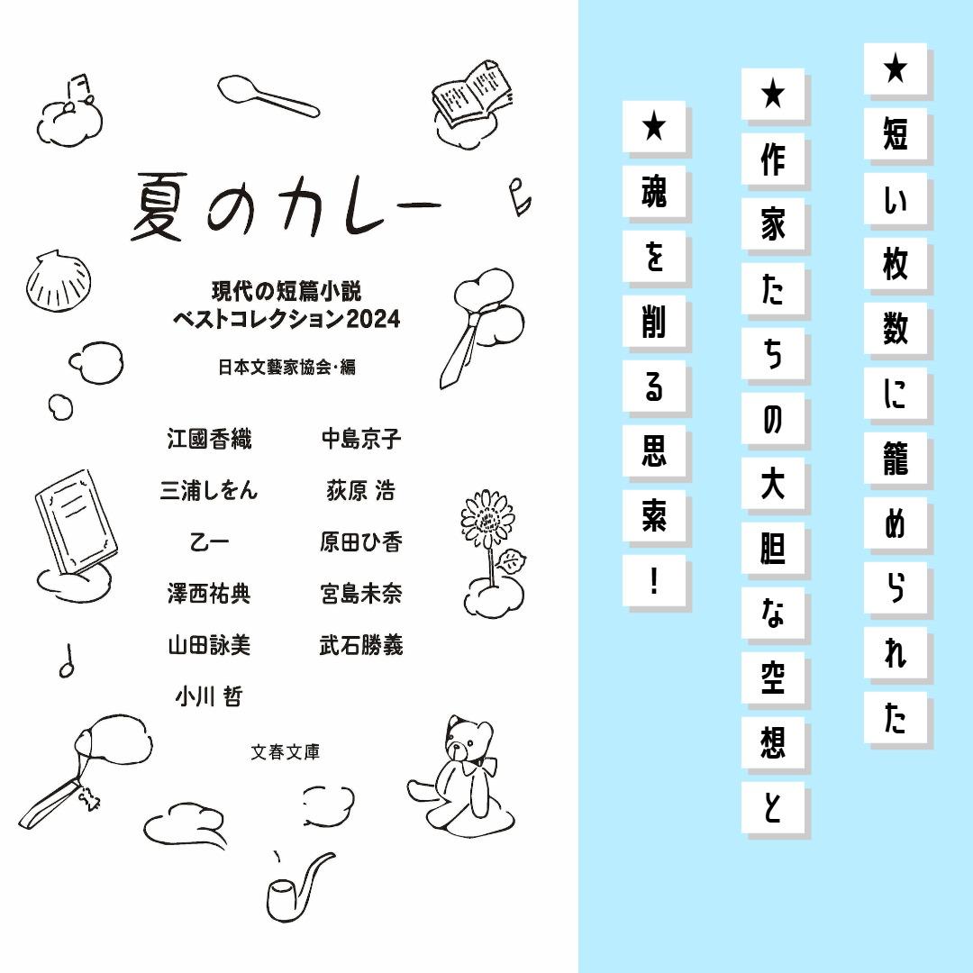 サムネイル画像3