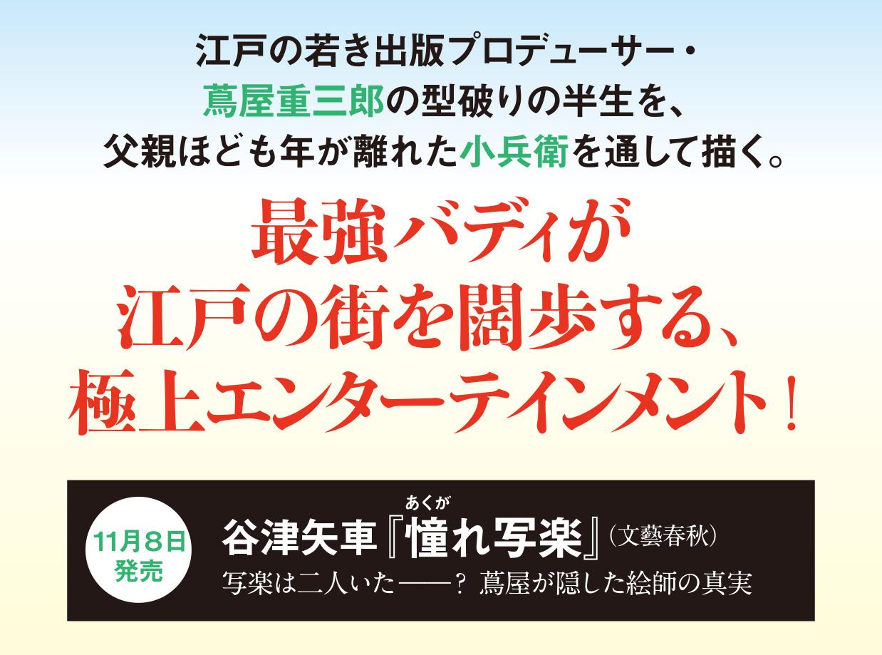 サムネイル画像2