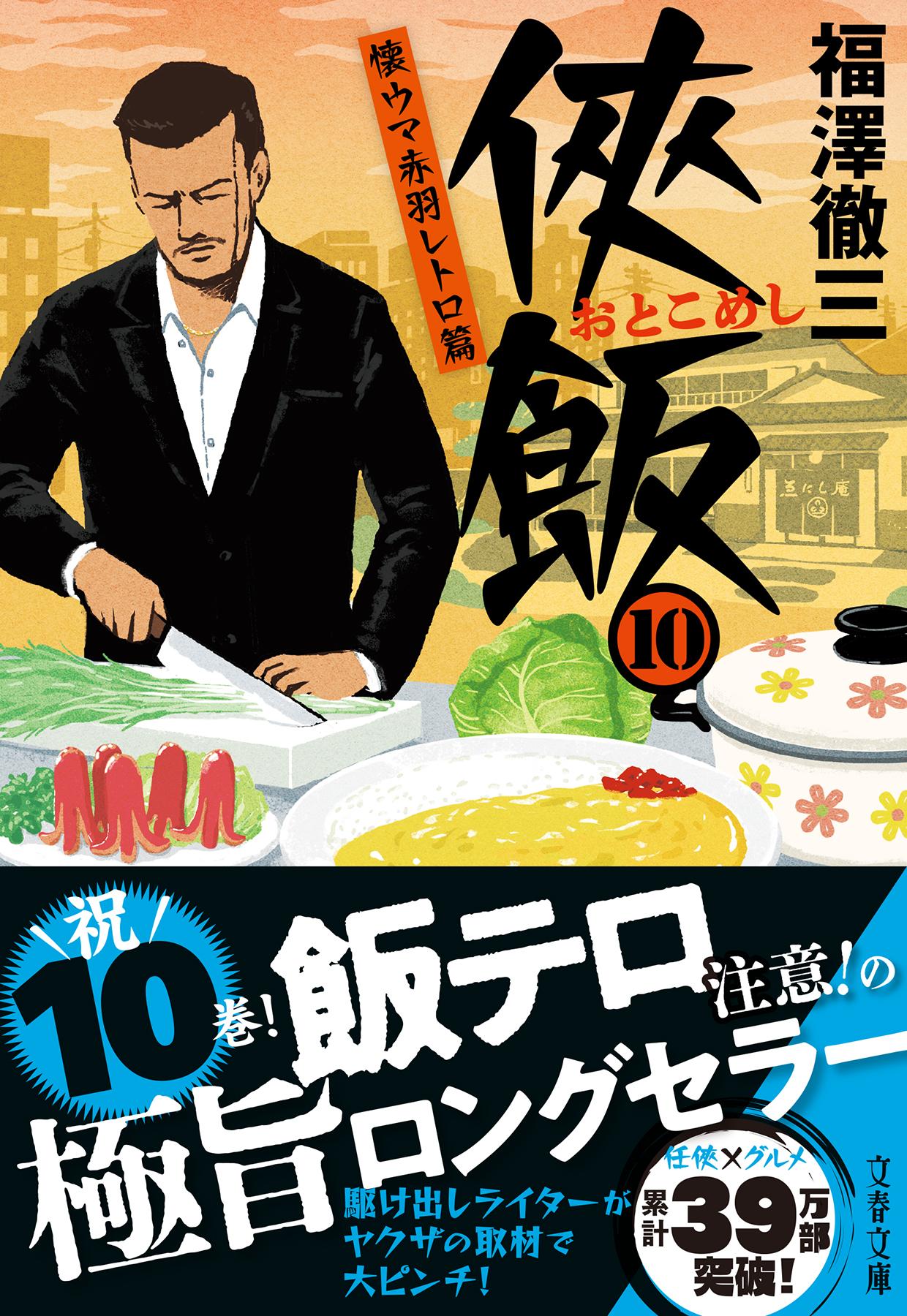 サムネイル画像1