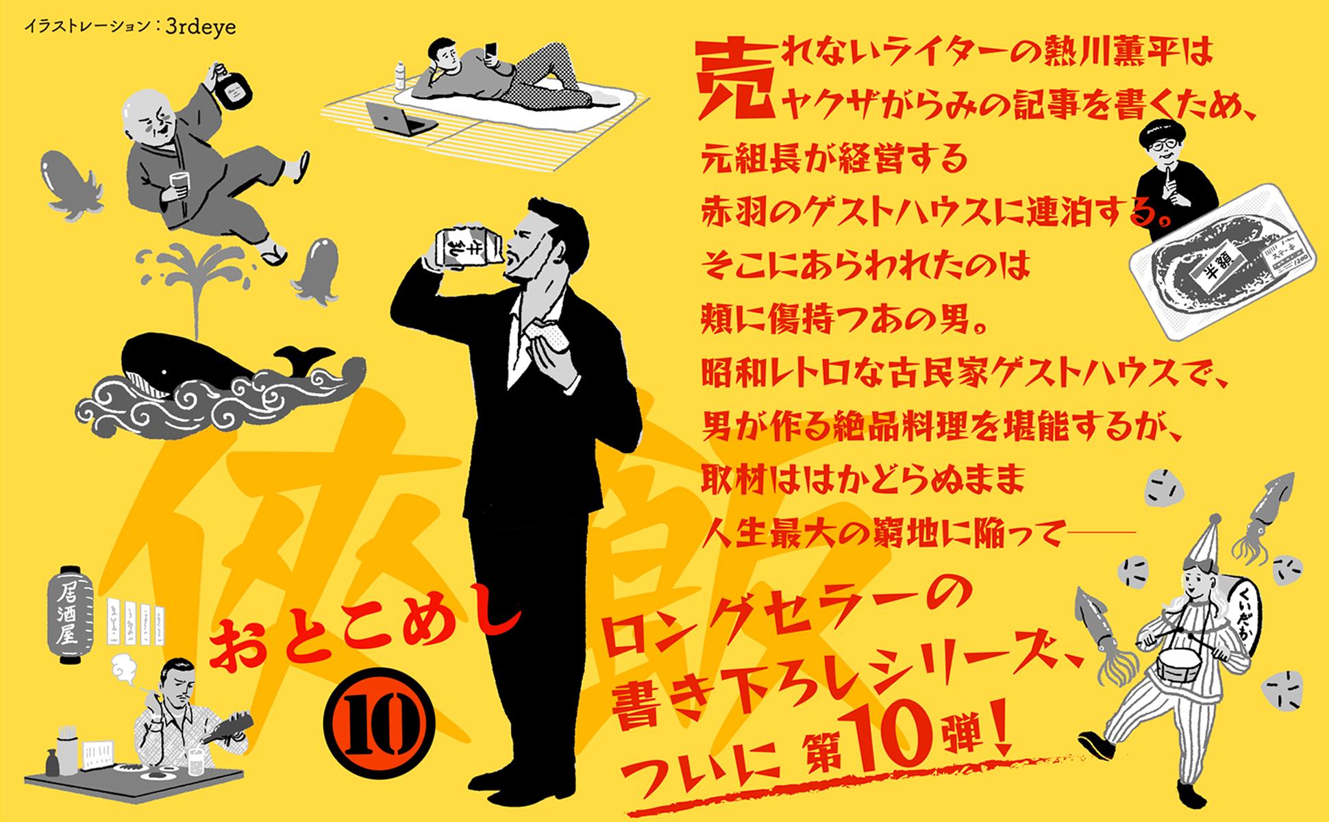 サムネイル画像3