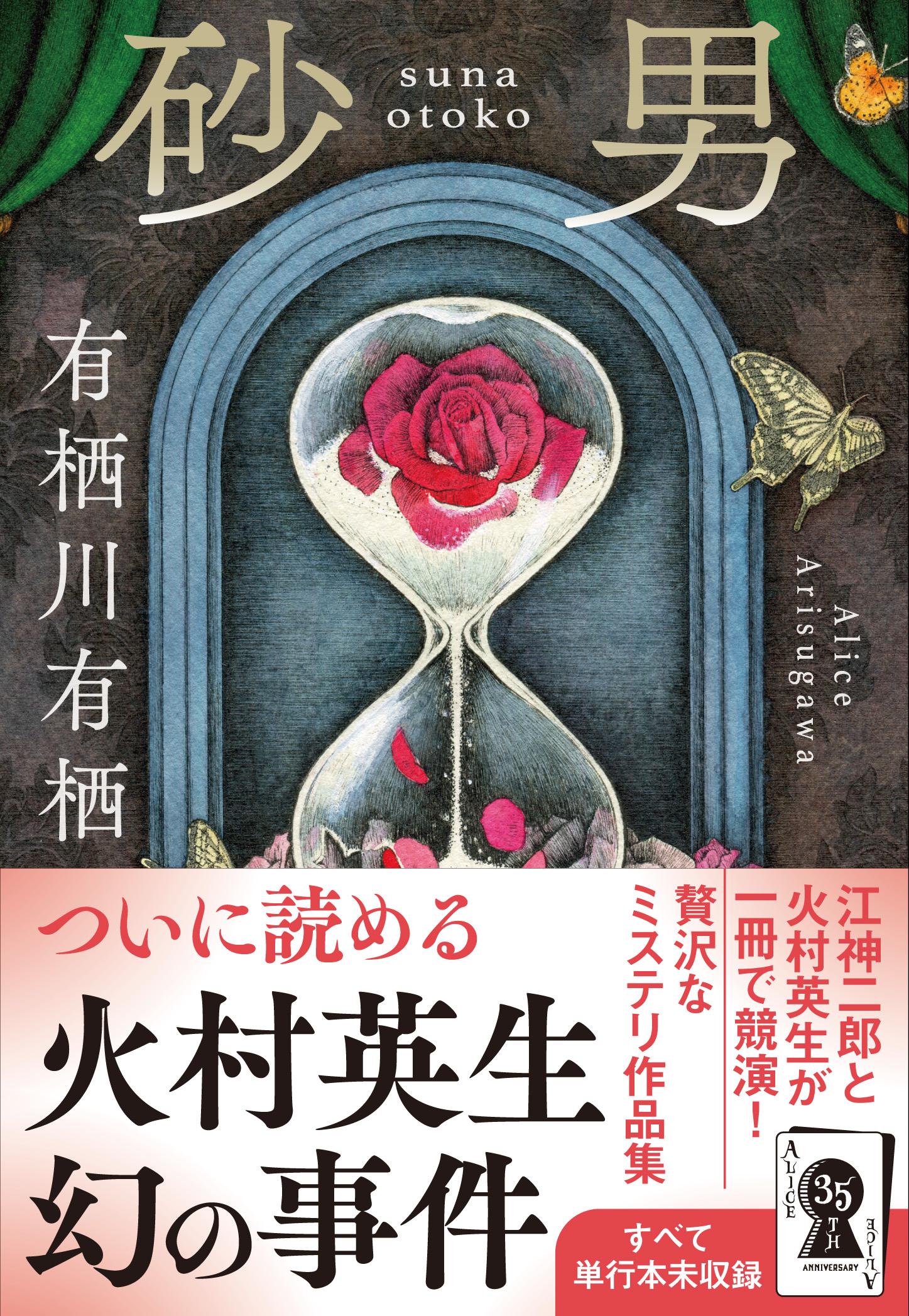 サムネイル画像1