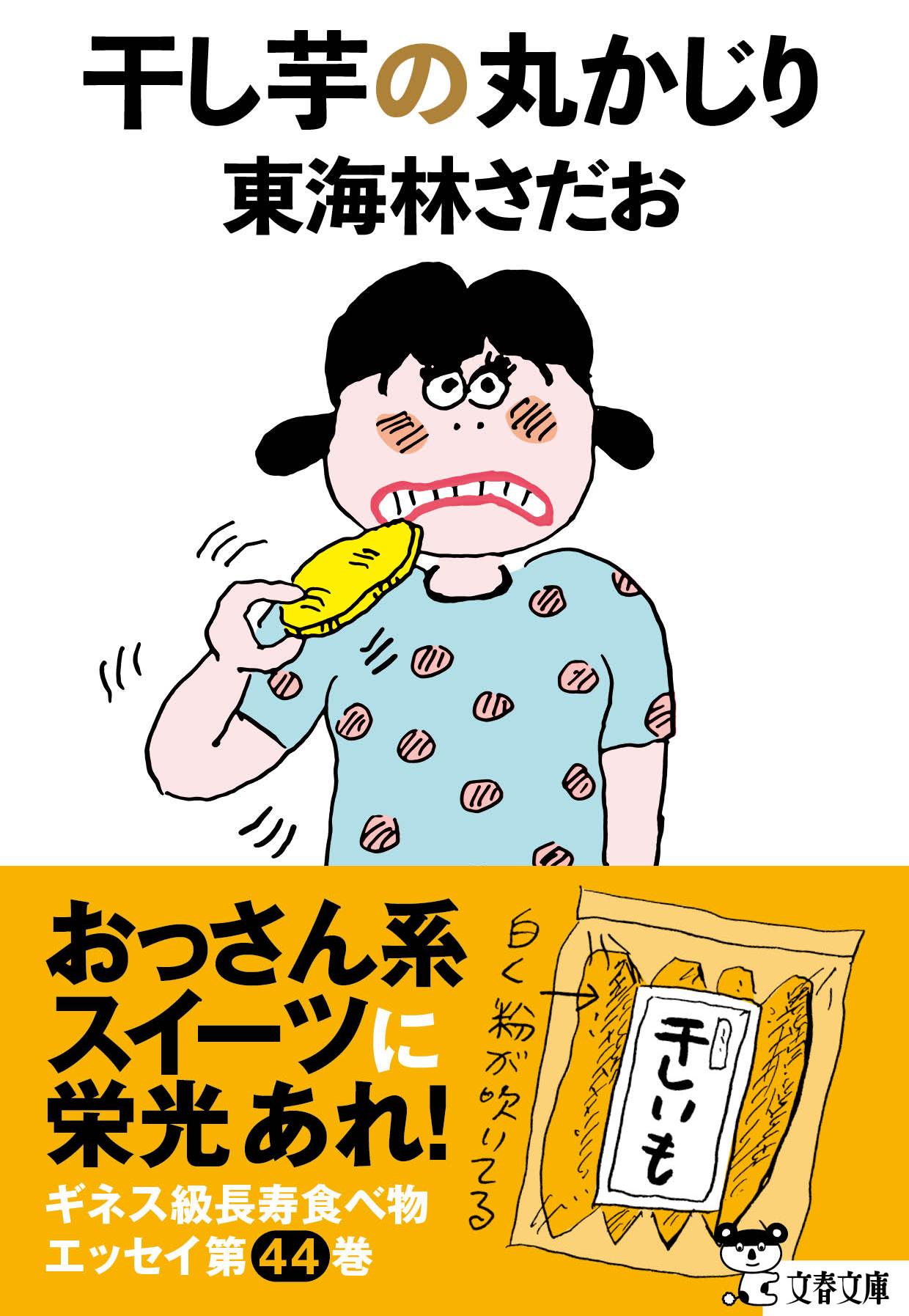 サムネイル画像1