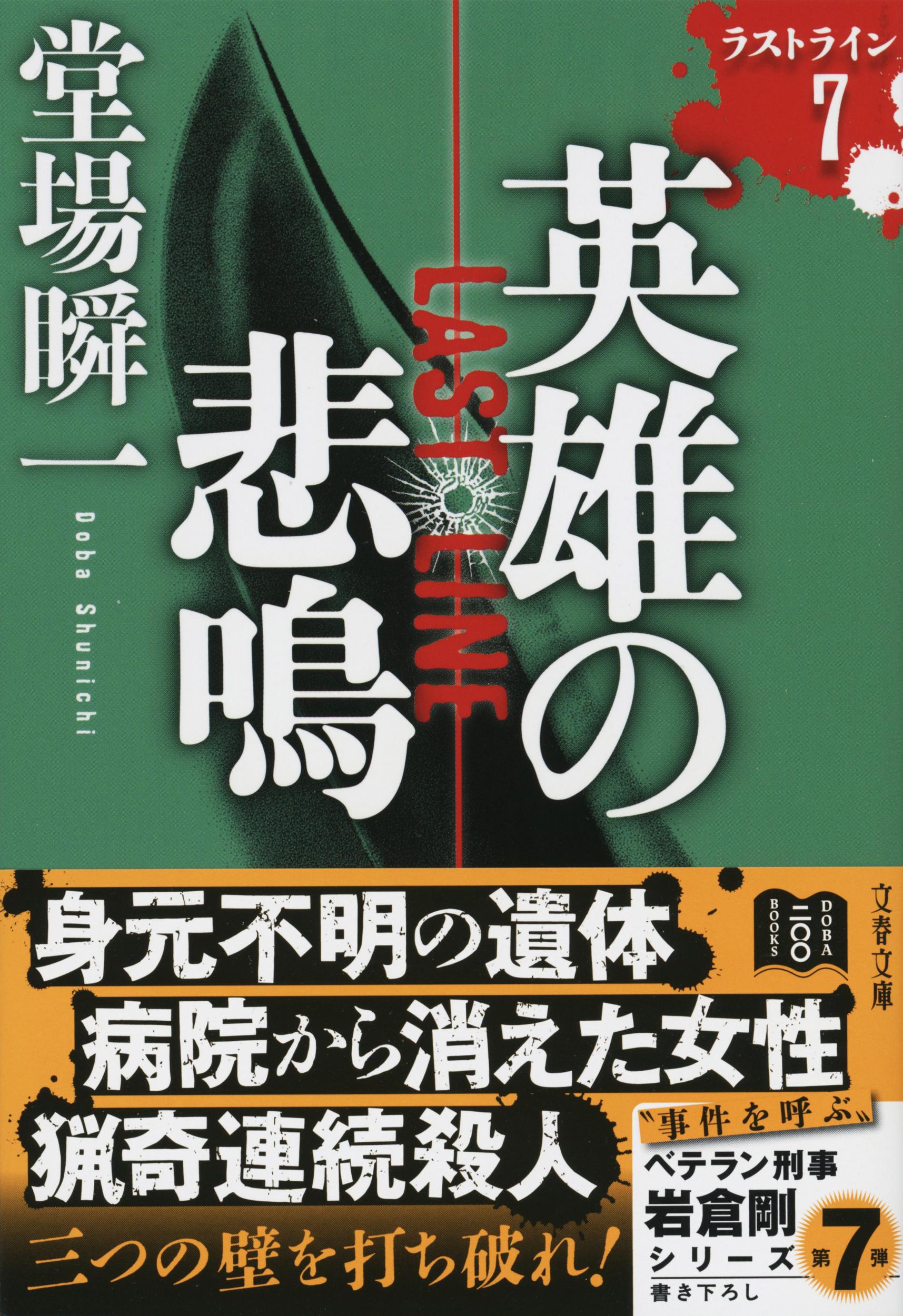 サムネイル画像1