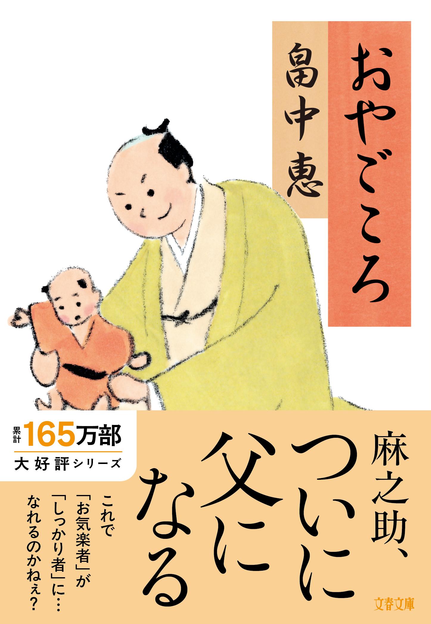 サムネイル画像1