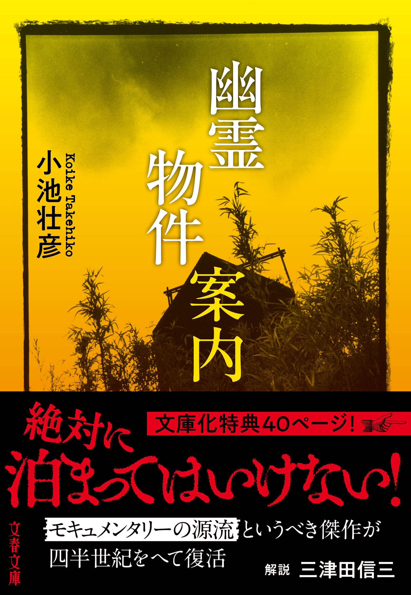 サムネイル画像1