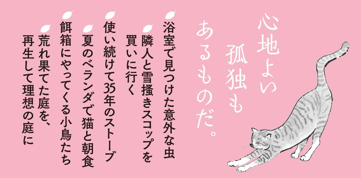 サムネイル画像2