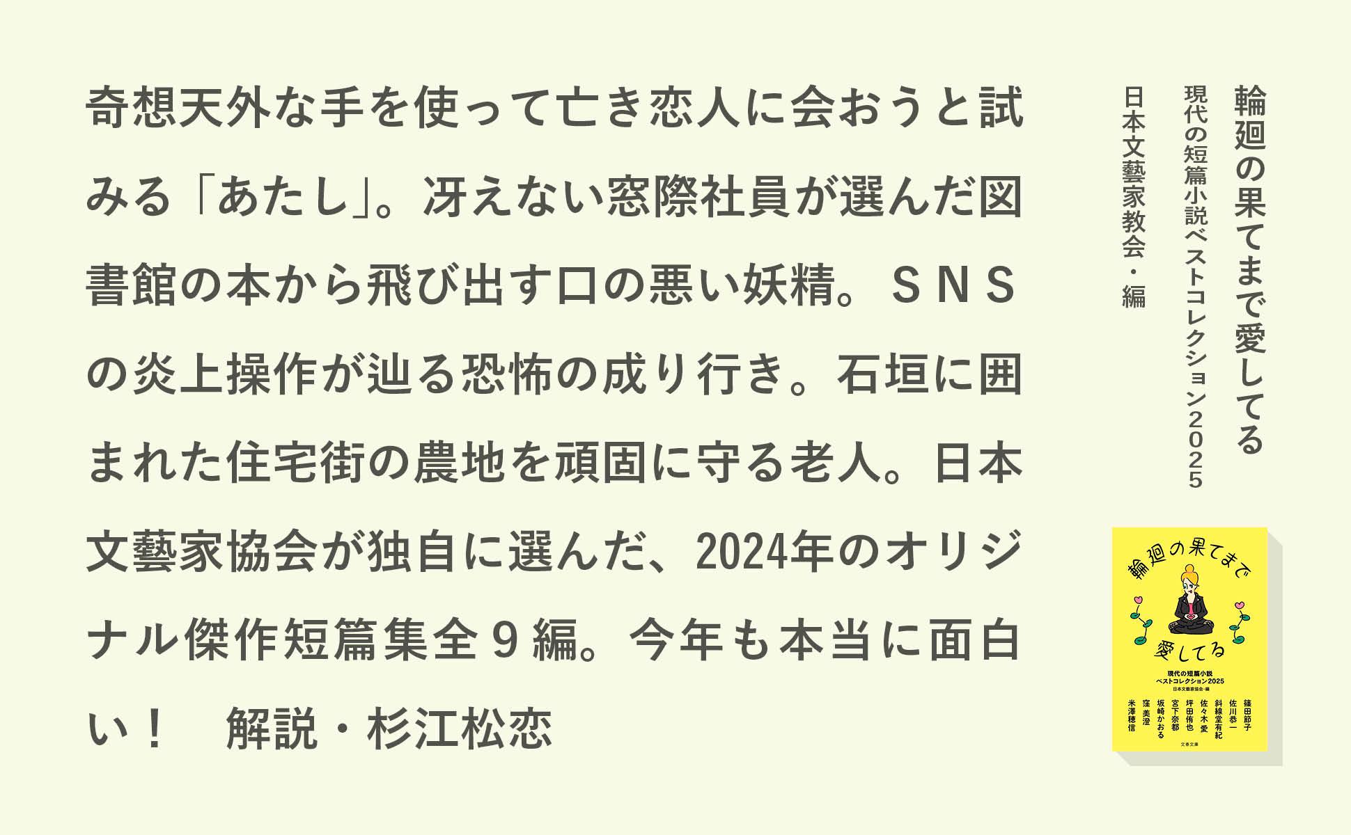 サムネイル画像2