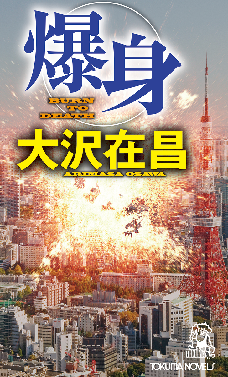 メイン画像