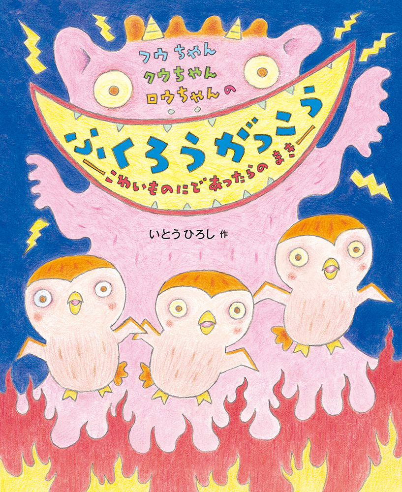 メイン画像