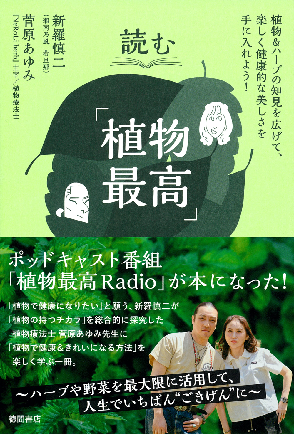 メイン画像
