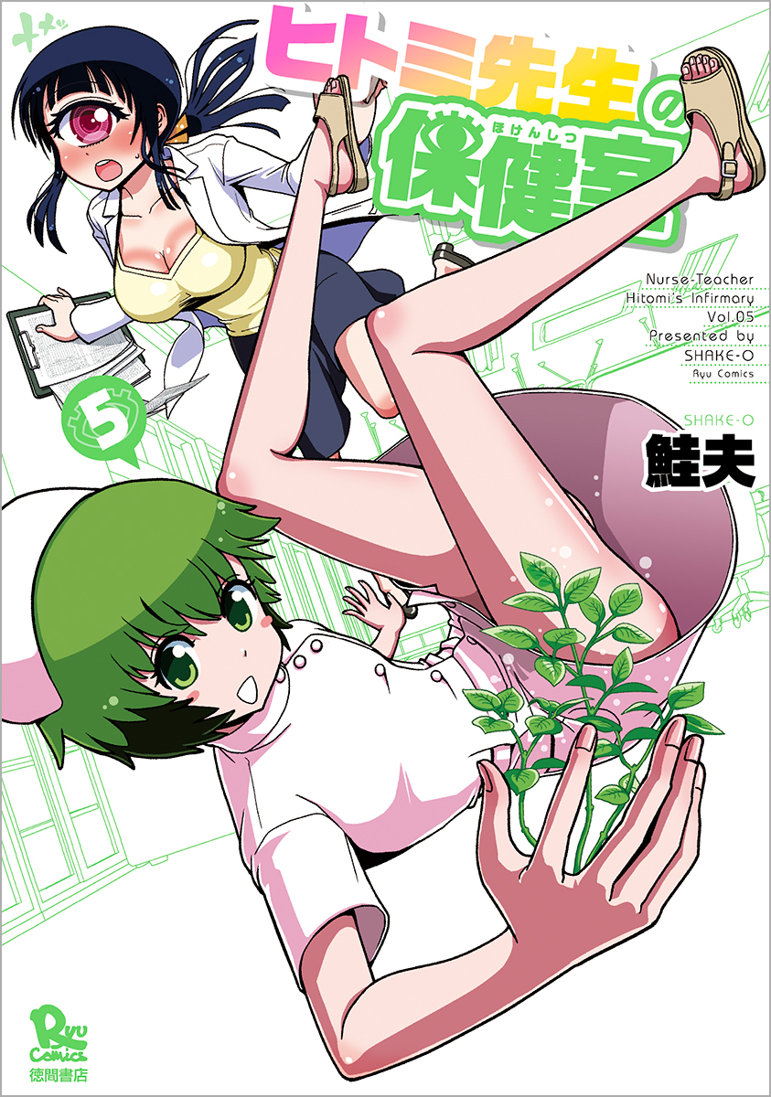 メイン画像