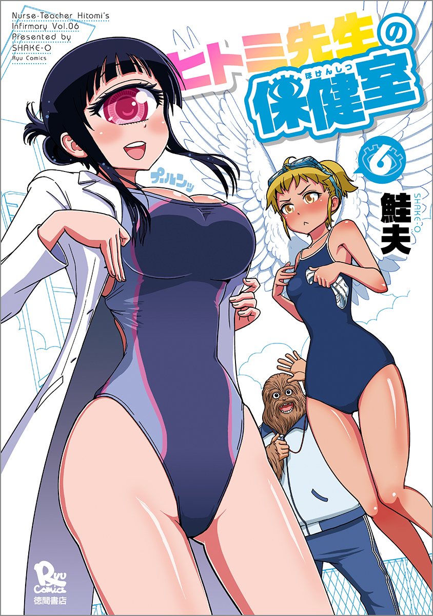 メイン画像