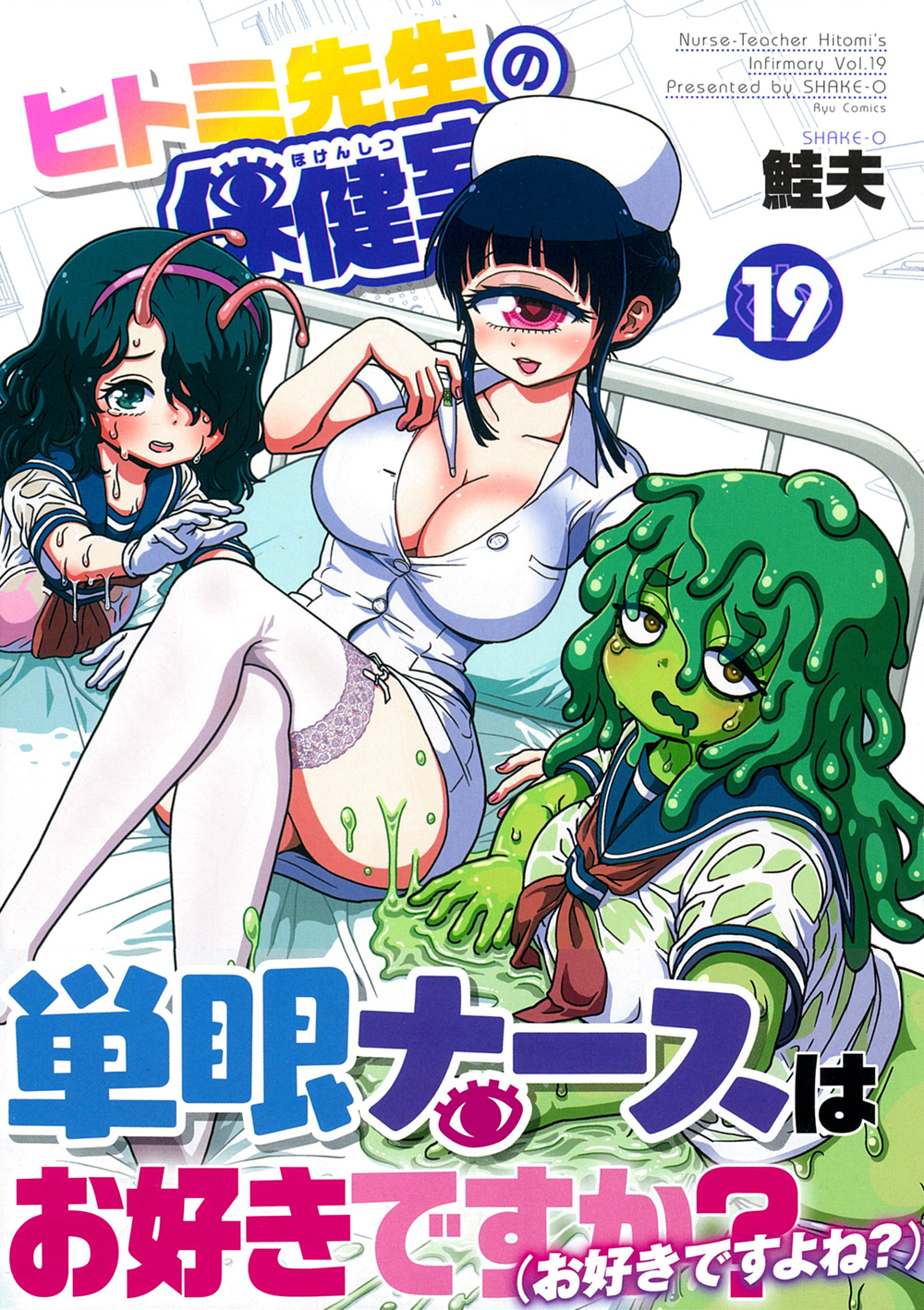 メイン画像