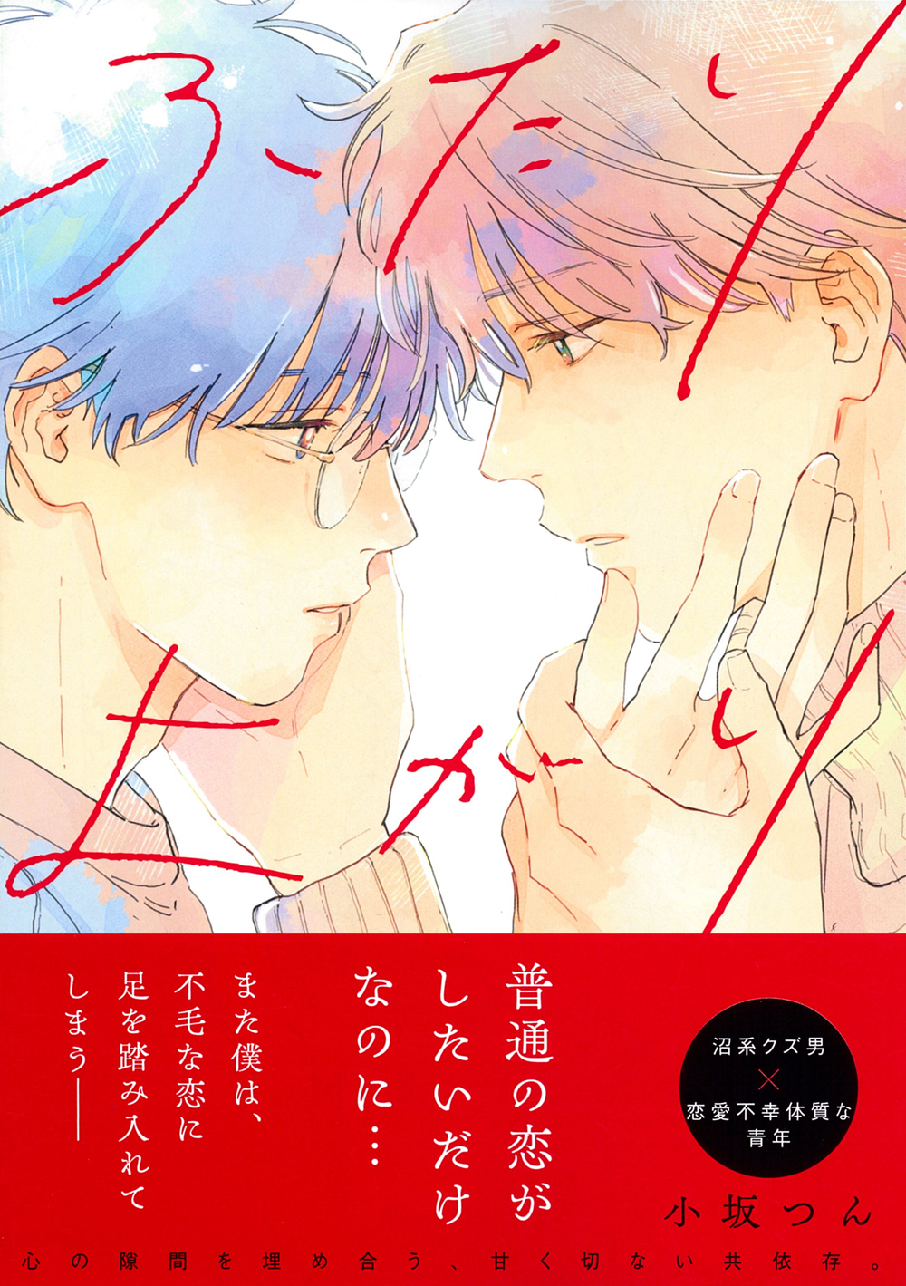 メイン画像