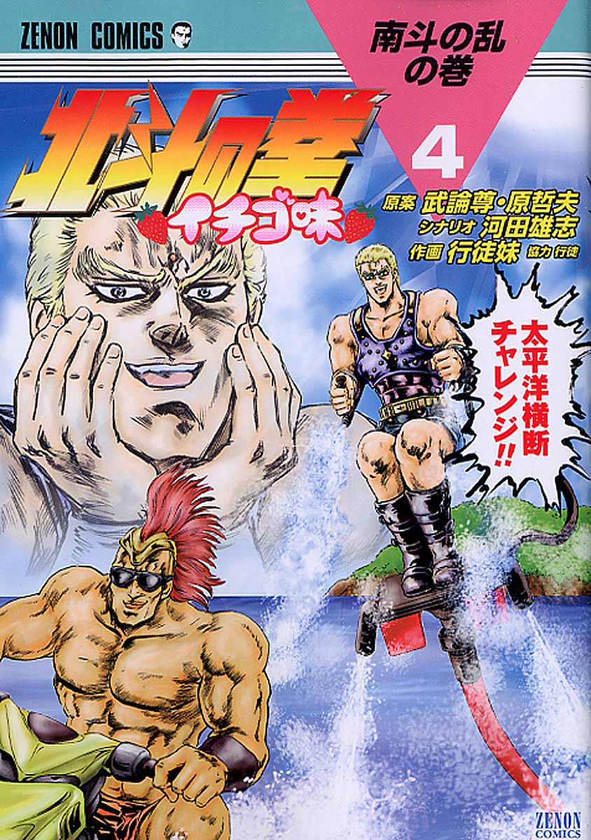 メイン画像