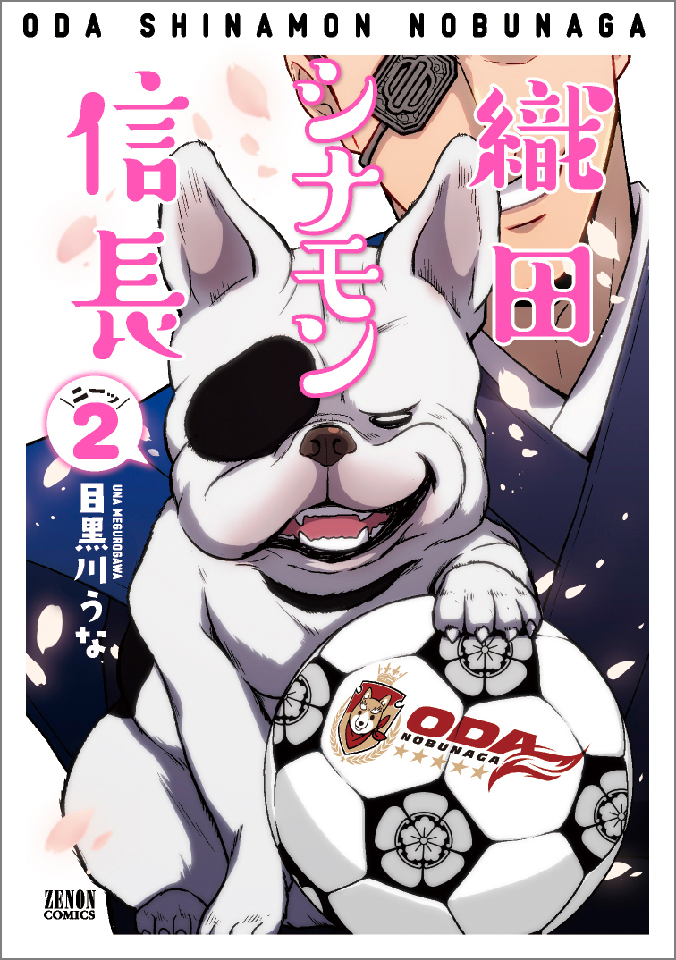 メイン画像