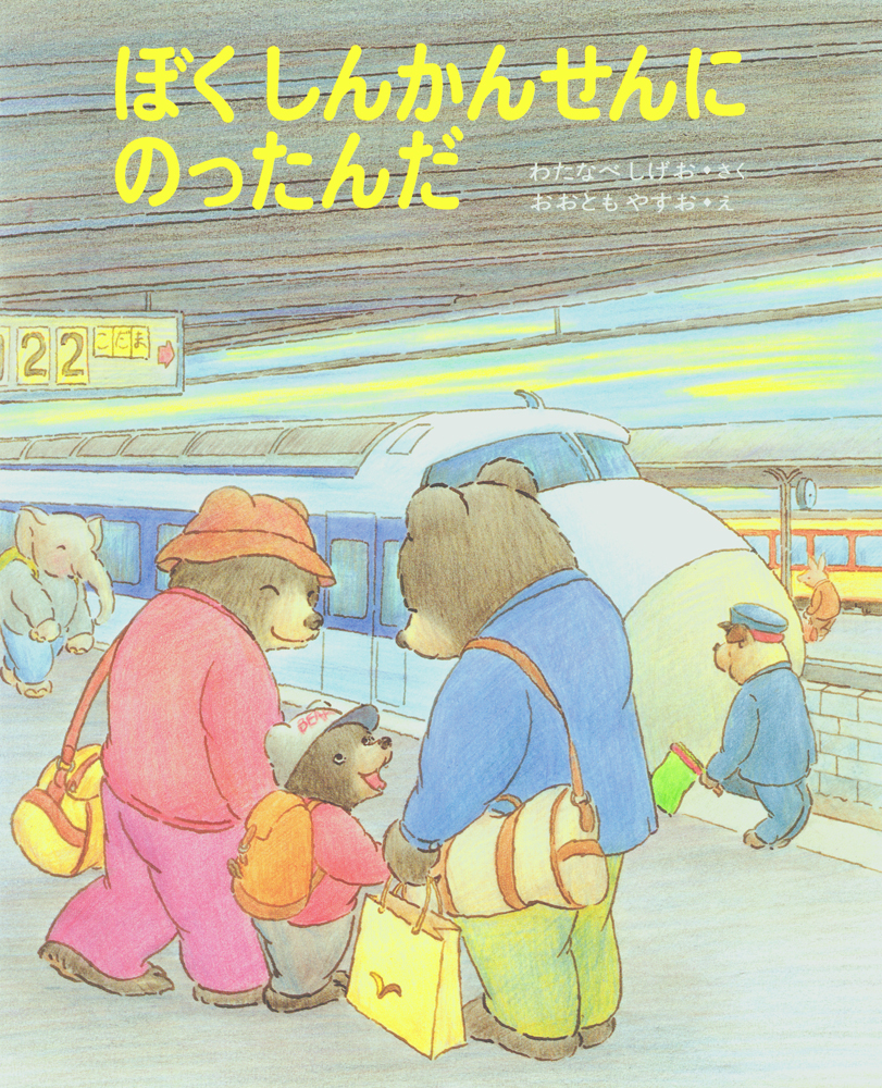 メイン画像