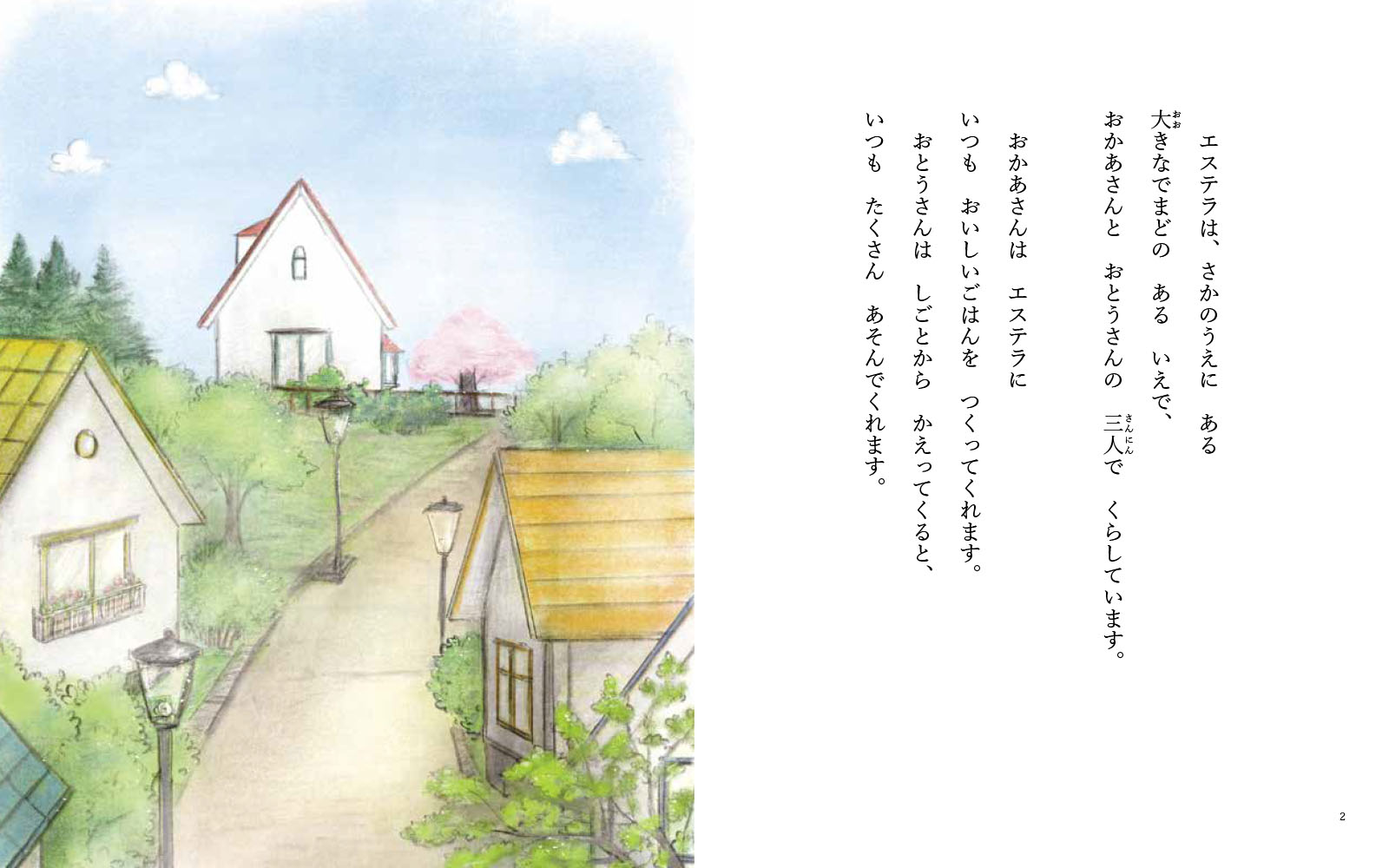 サムネイル画像1