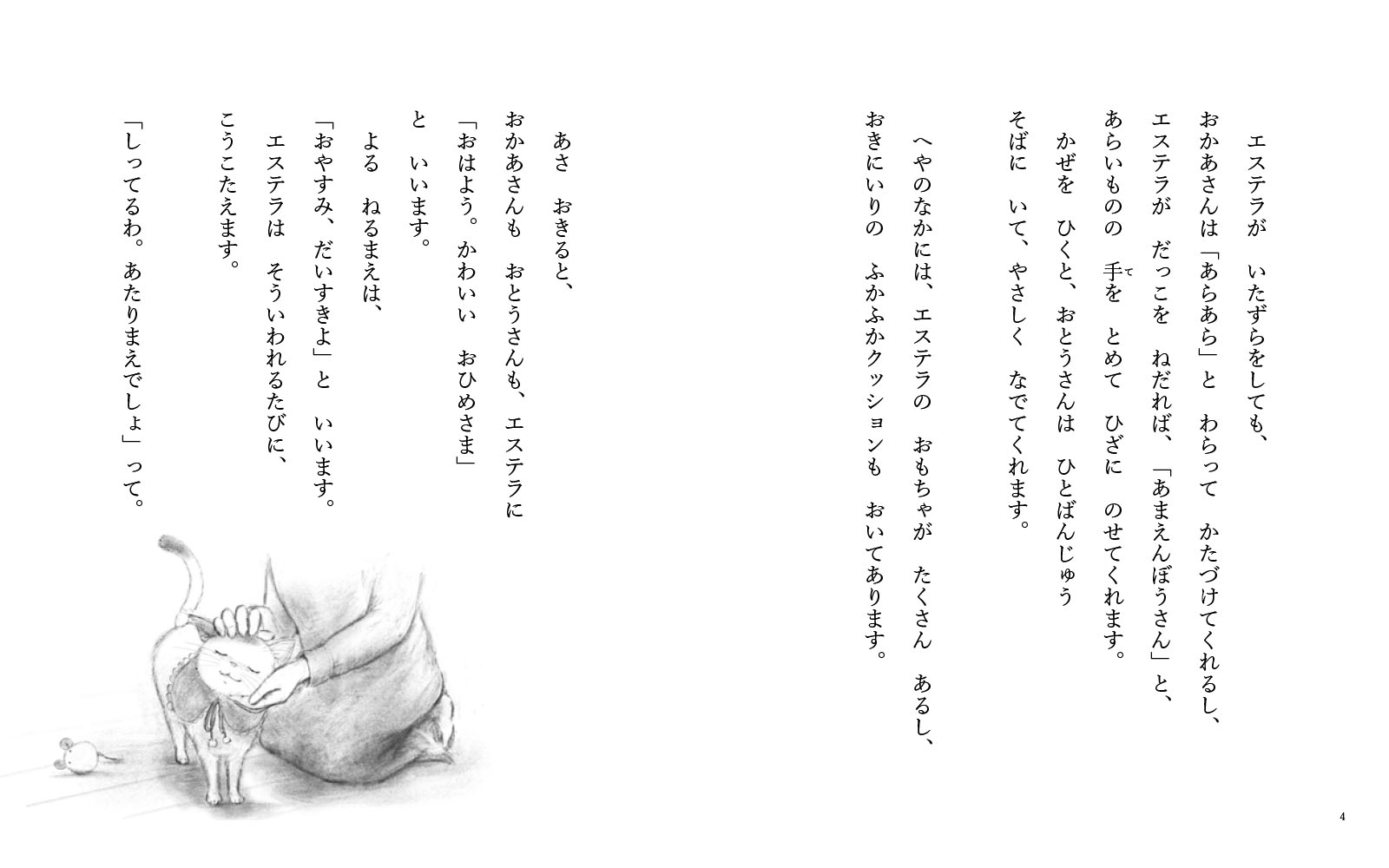 サムネイル画像2