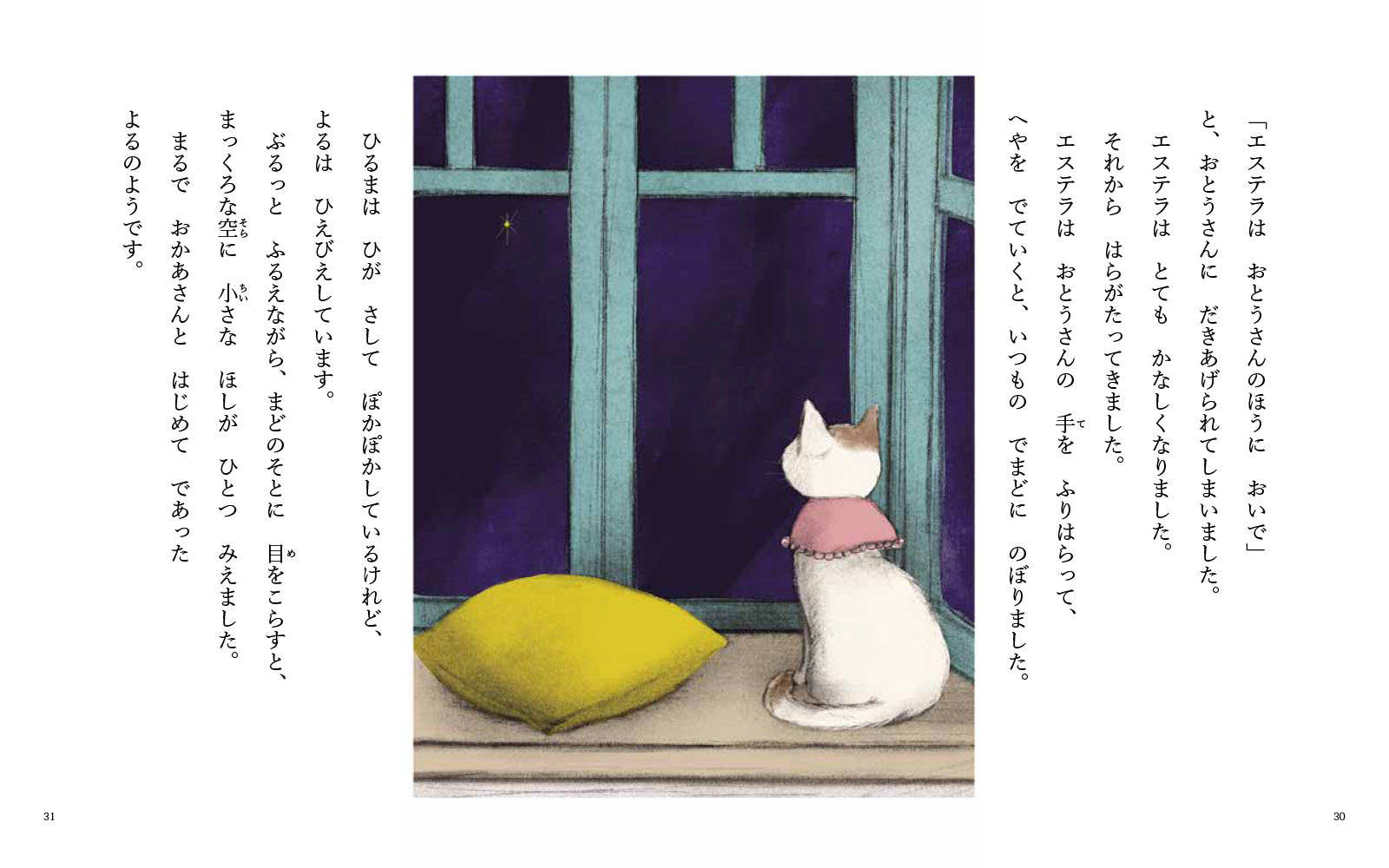 サムネイル画像5