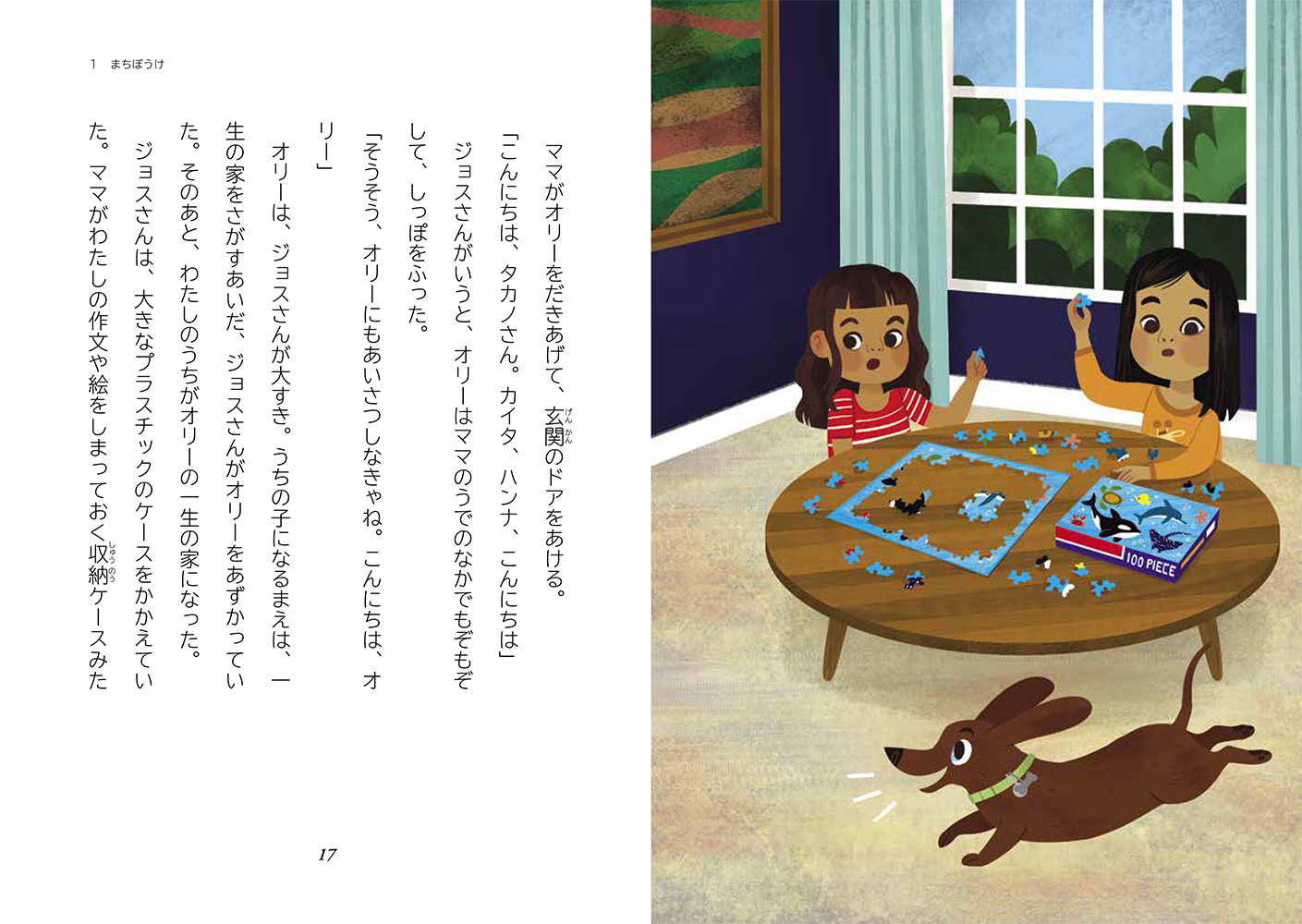 サムネイル画像1