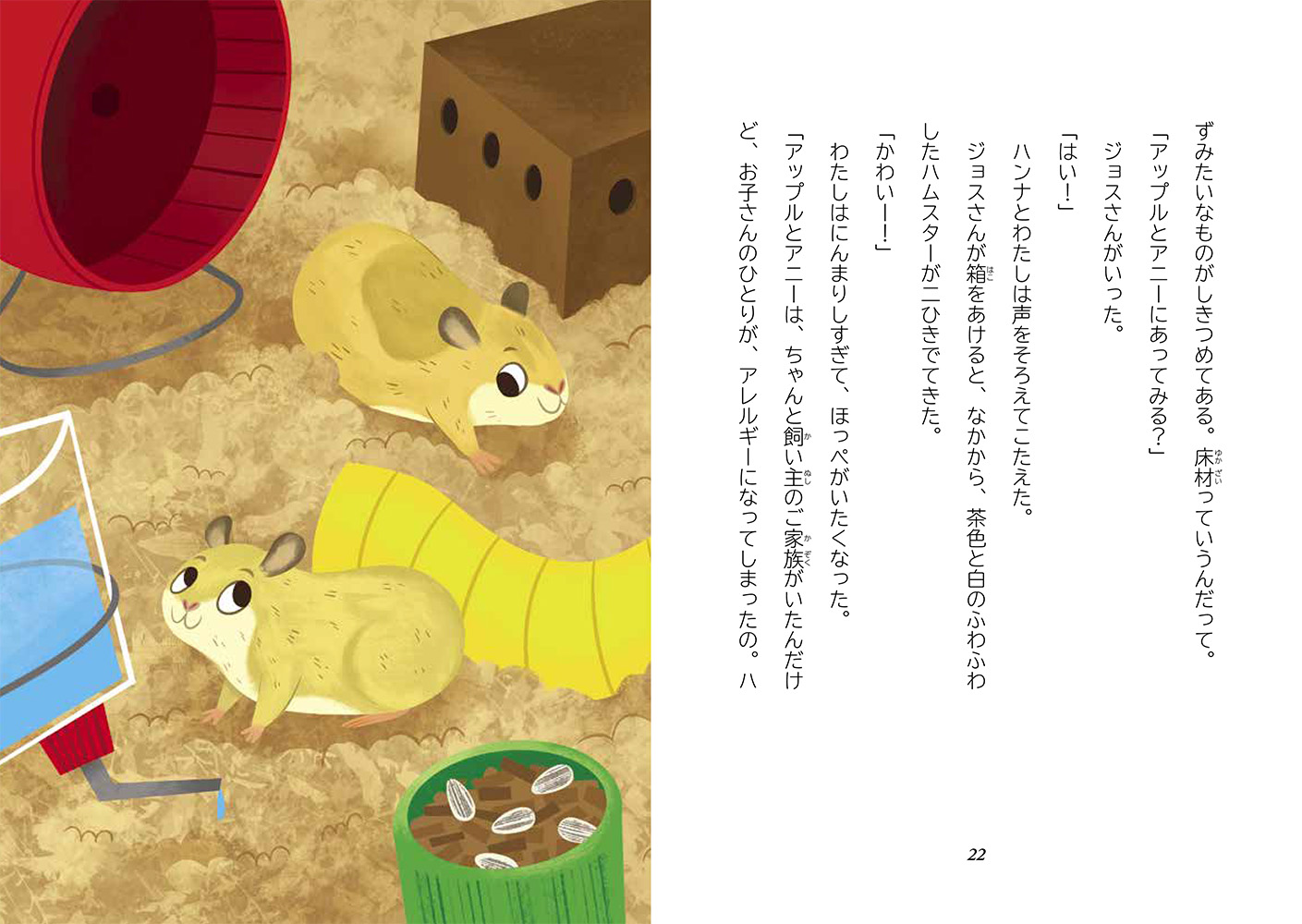 サムネイル画像2