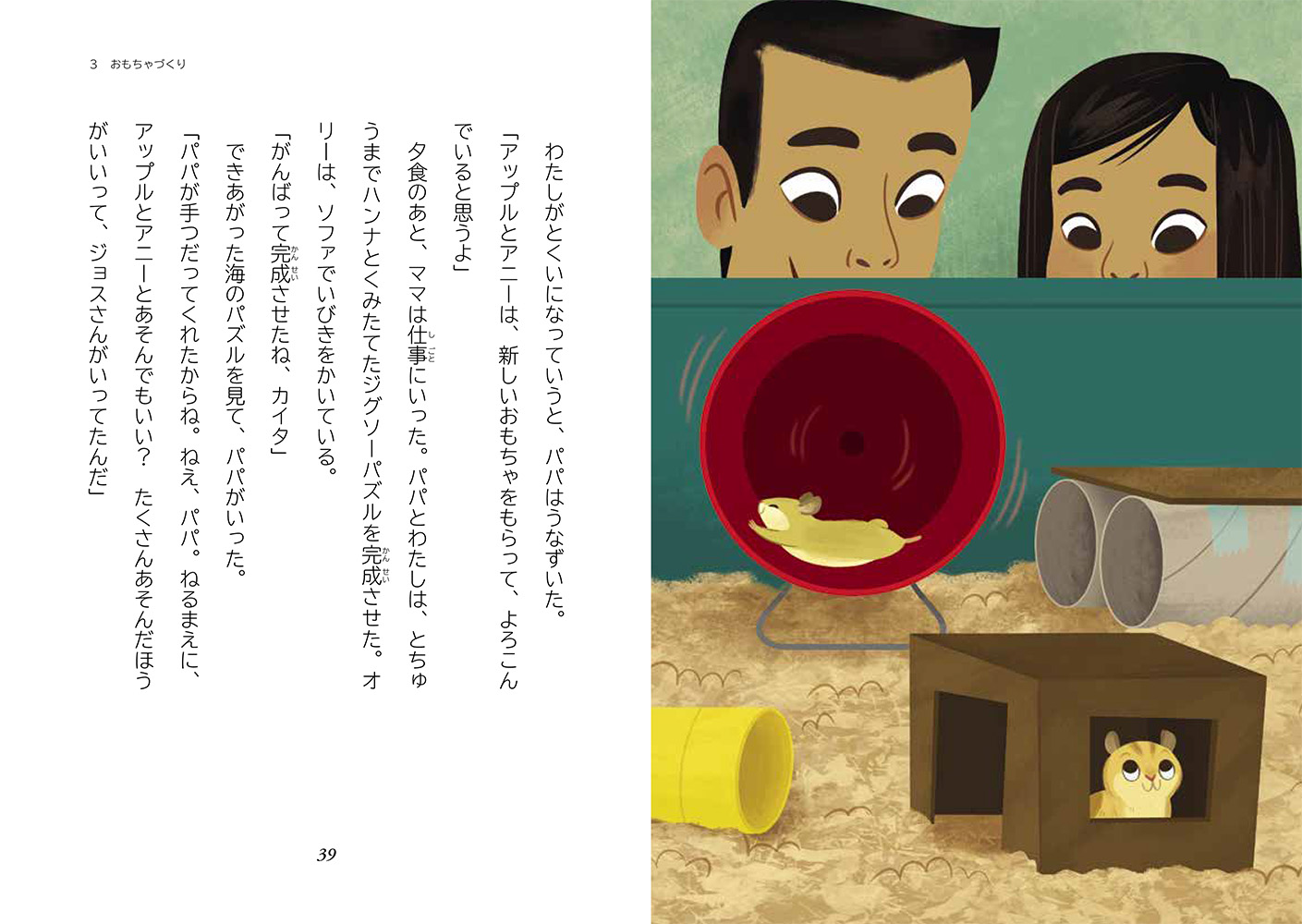 サムネイル画像3