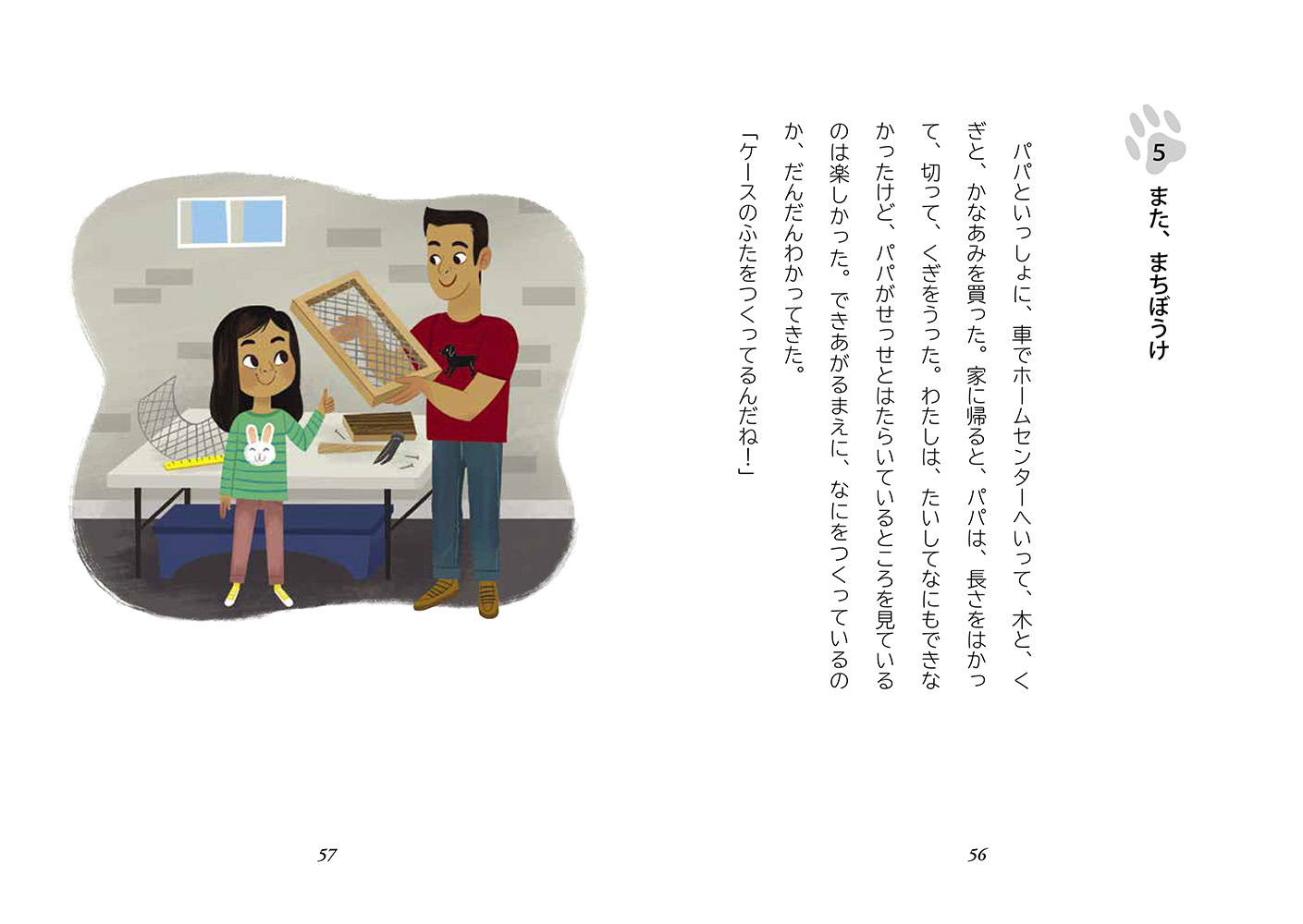サムネイル画像5