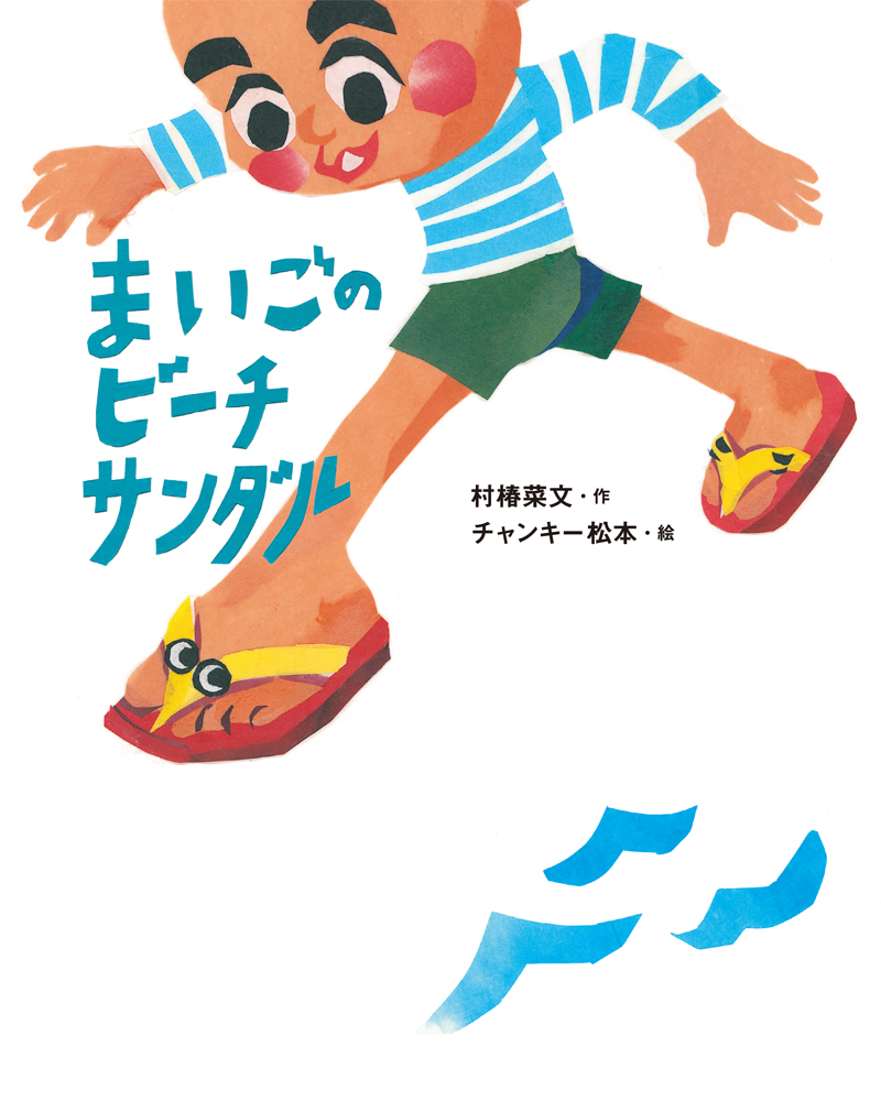 メイン画像