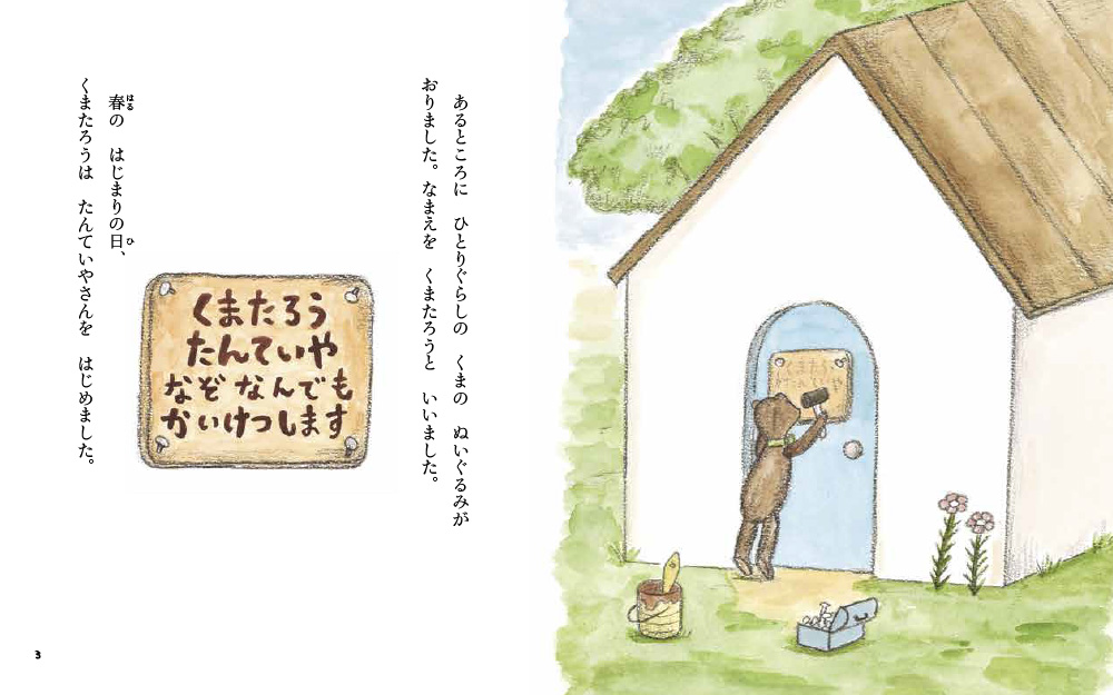 サムネイル画像1