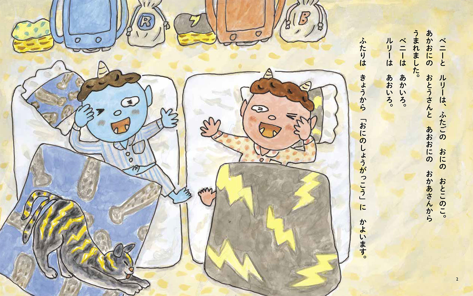 サムネイル画像1