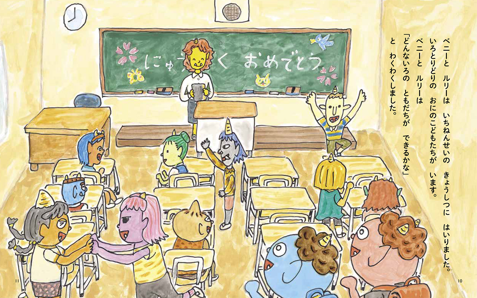 サムネイル画像2