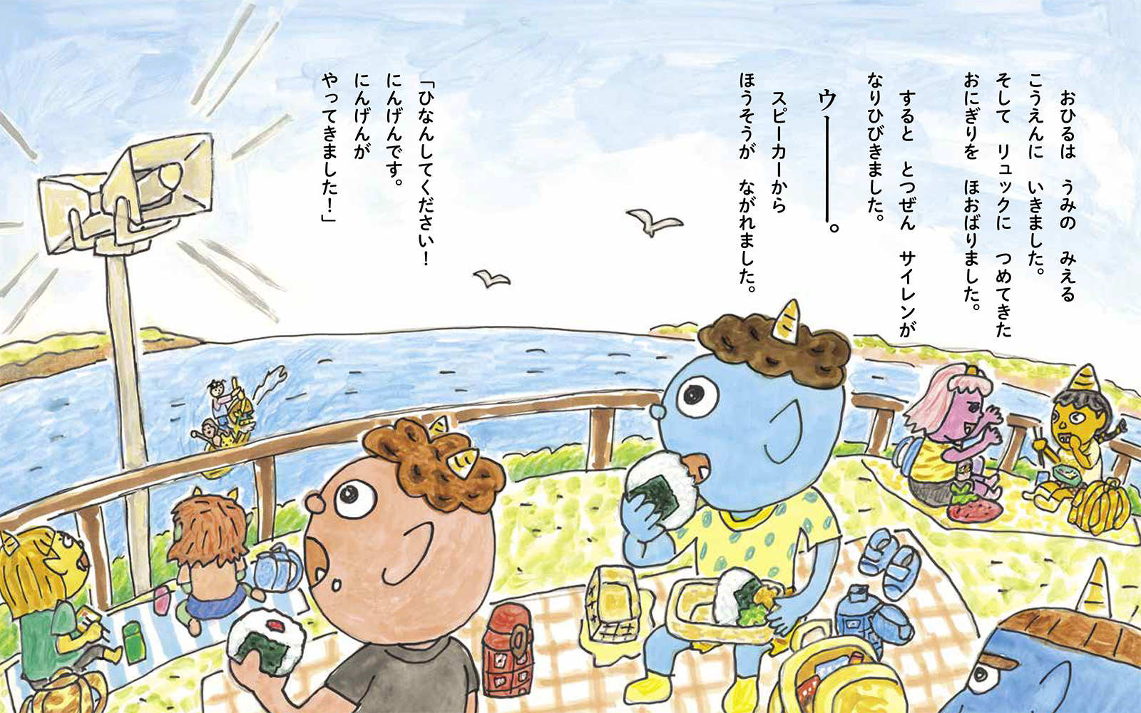サムネイル画像5