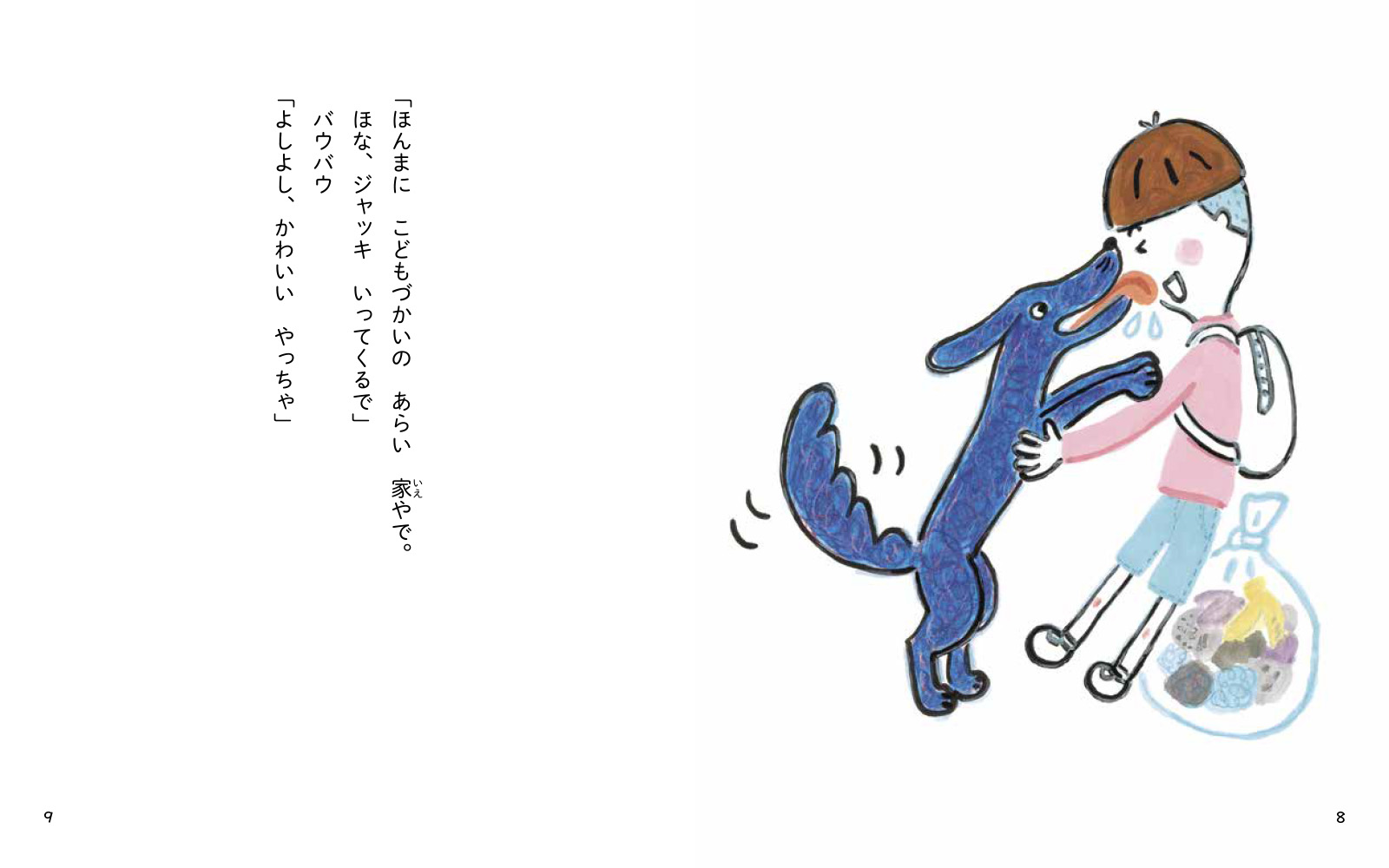 サムネイル画像2
