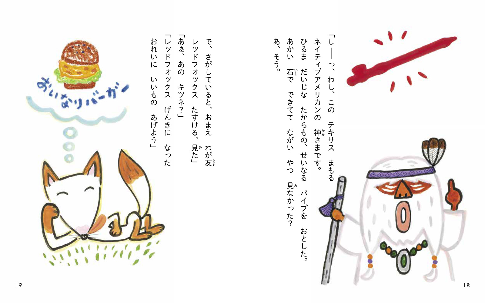 サムネイル画像3