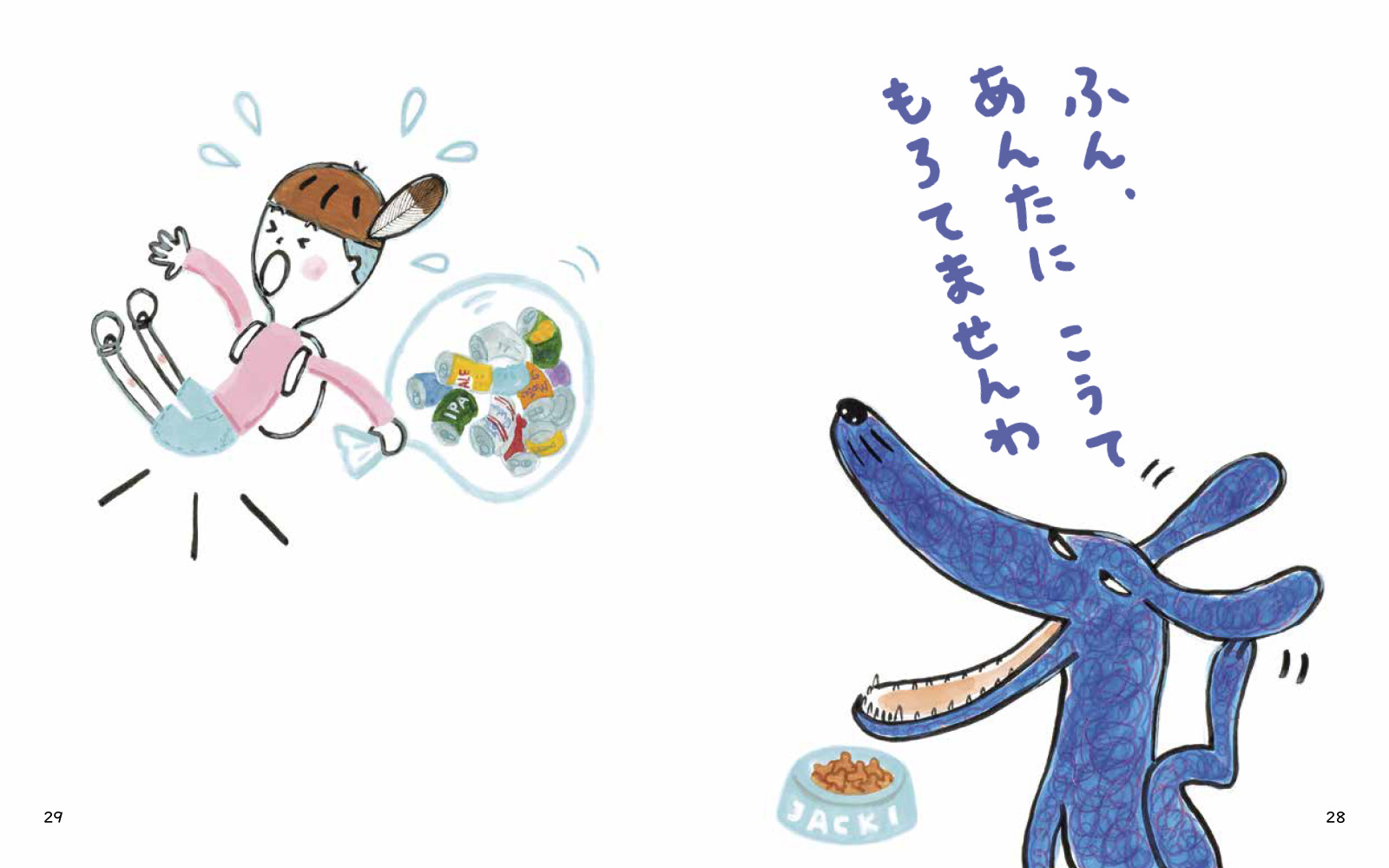 サムネイル画像4