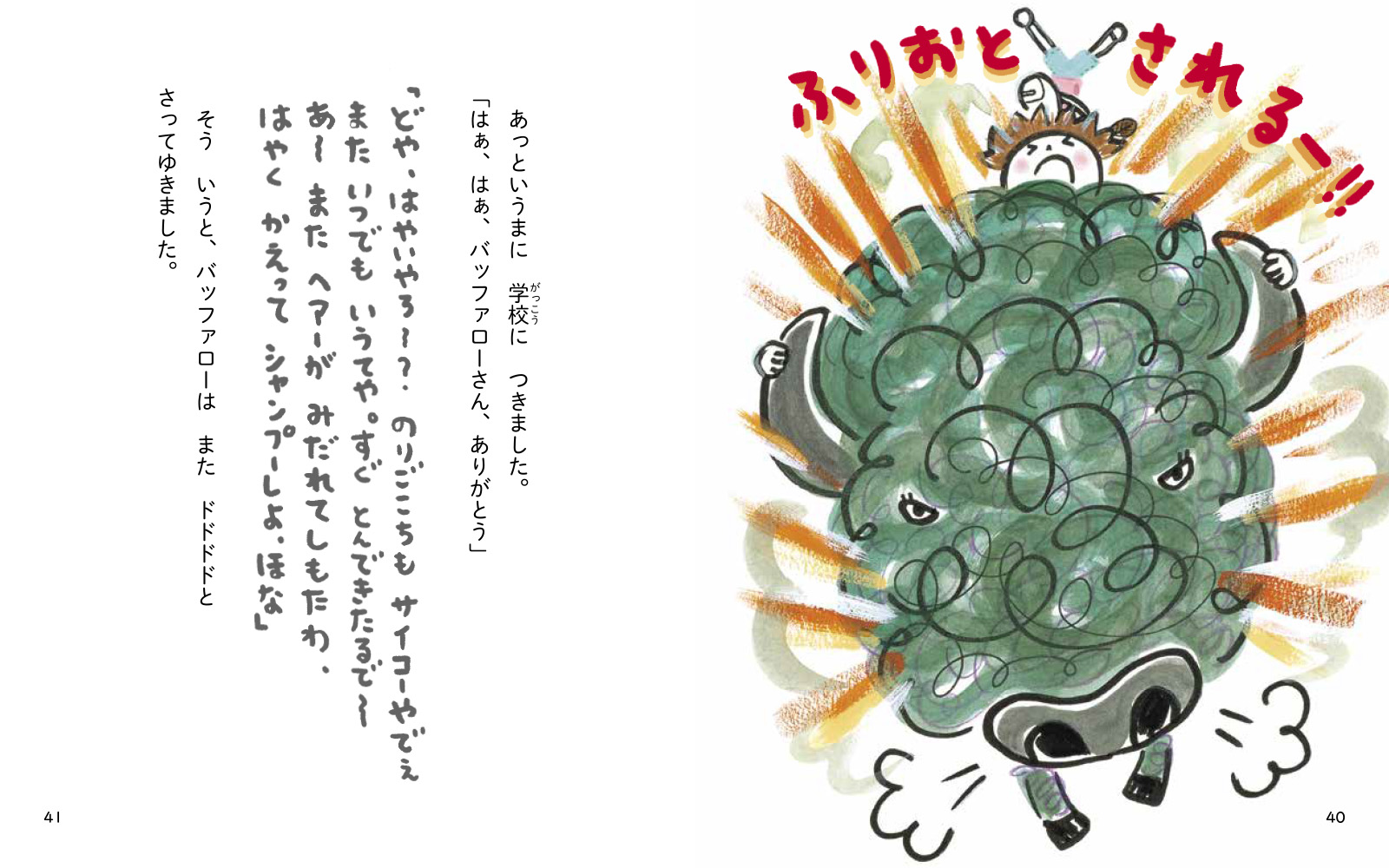 サムネイル画像5