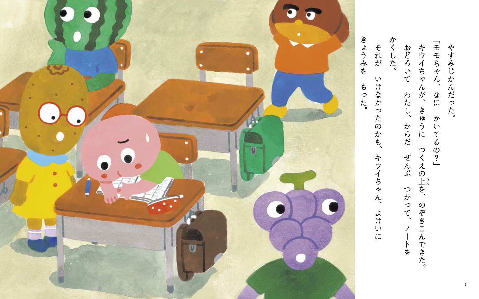 サムネイル画像1
