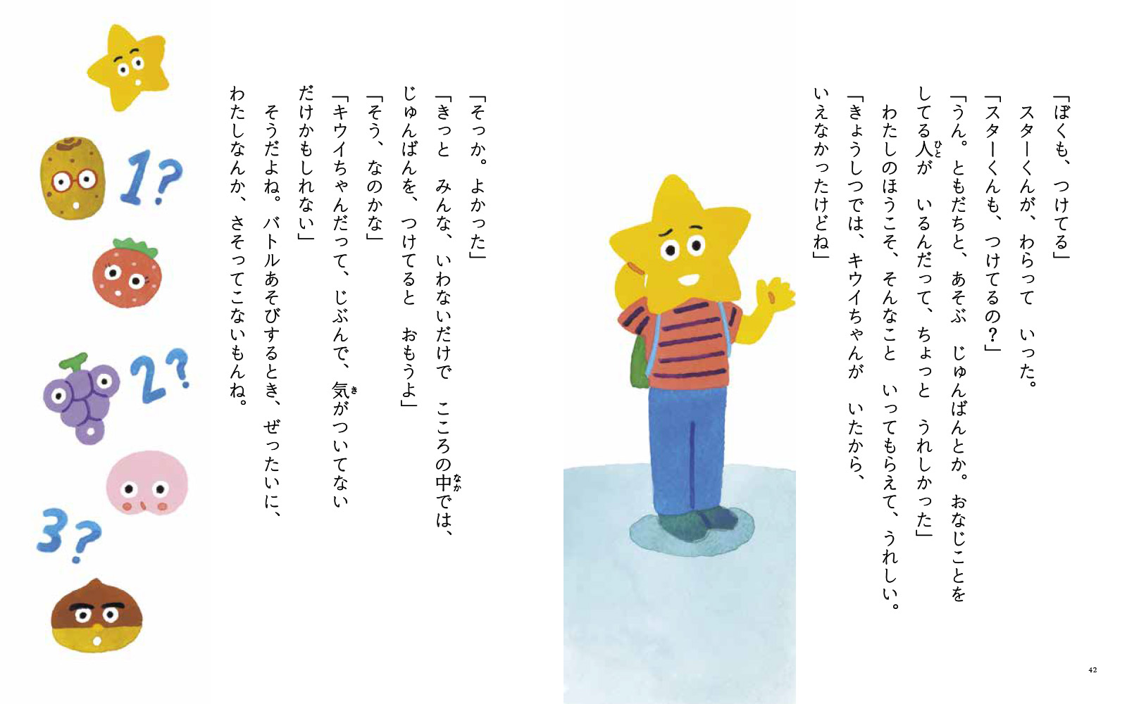 サムネイル画像4
