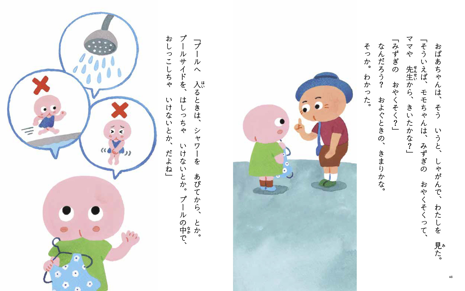 サムネイル画像5
