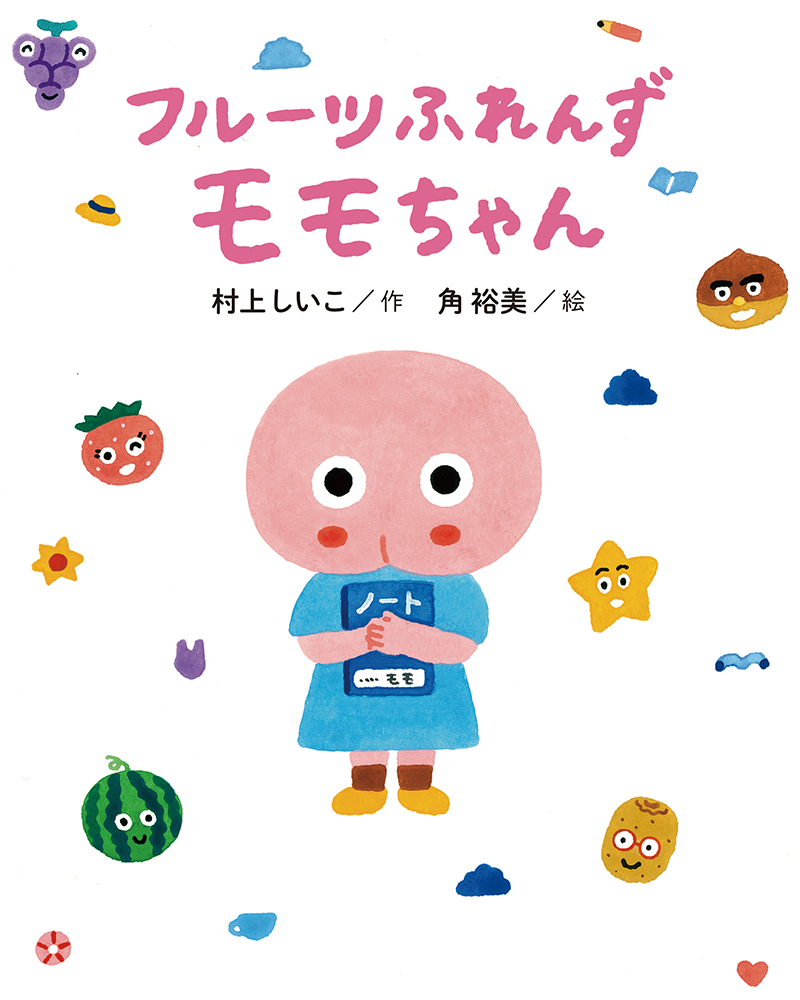 メイン画像