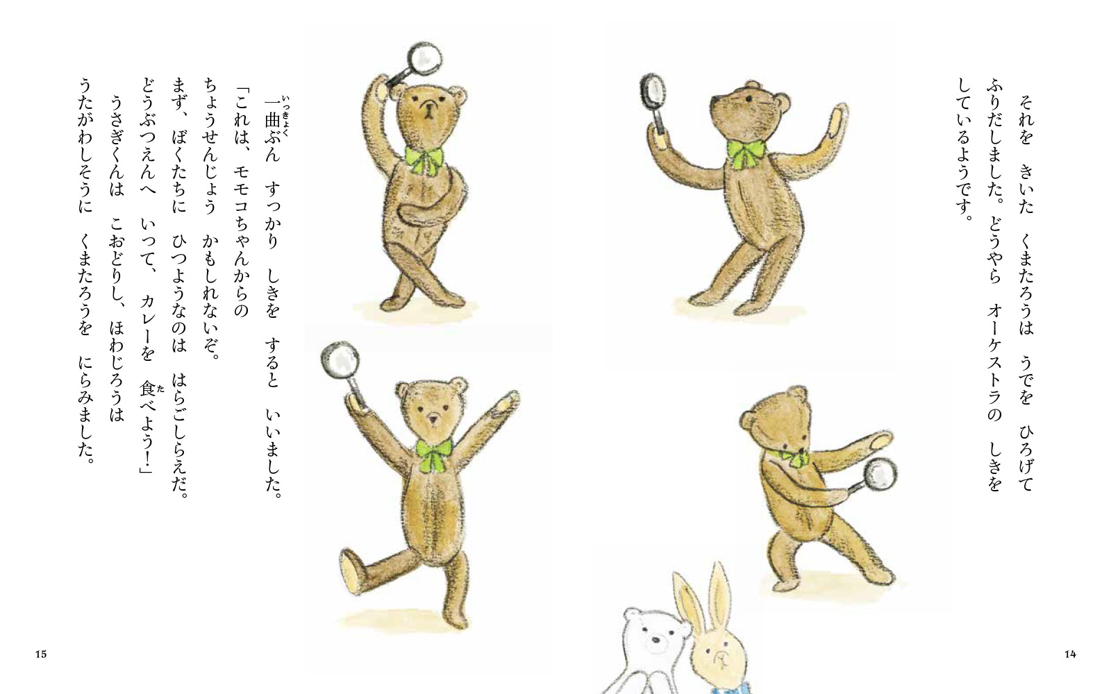 サムネイル画像2