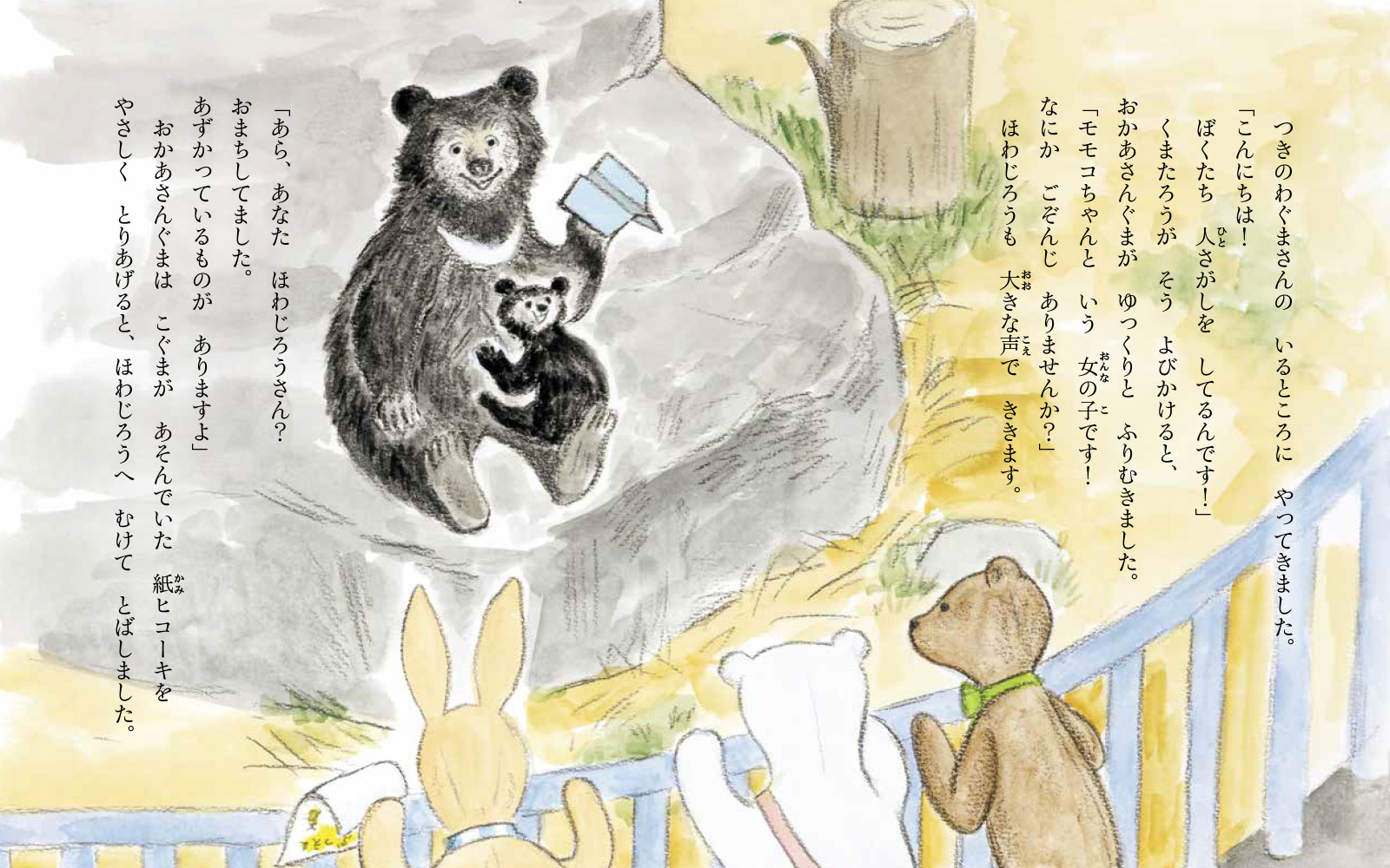 サムネイル画像5