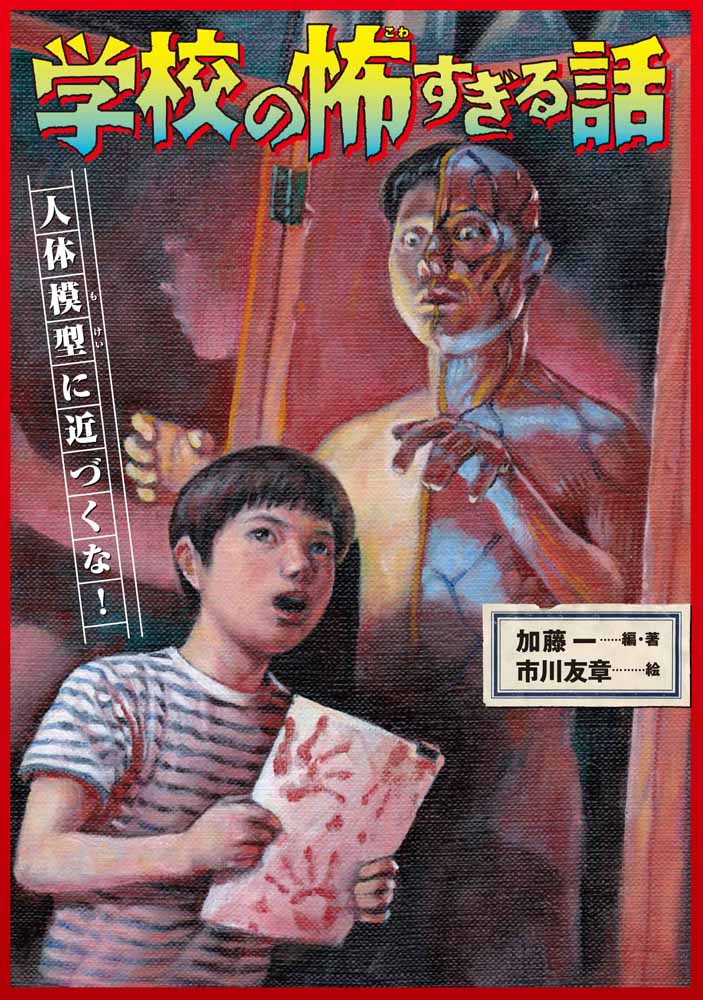 メイン画像