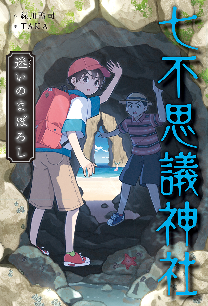 メイン画像