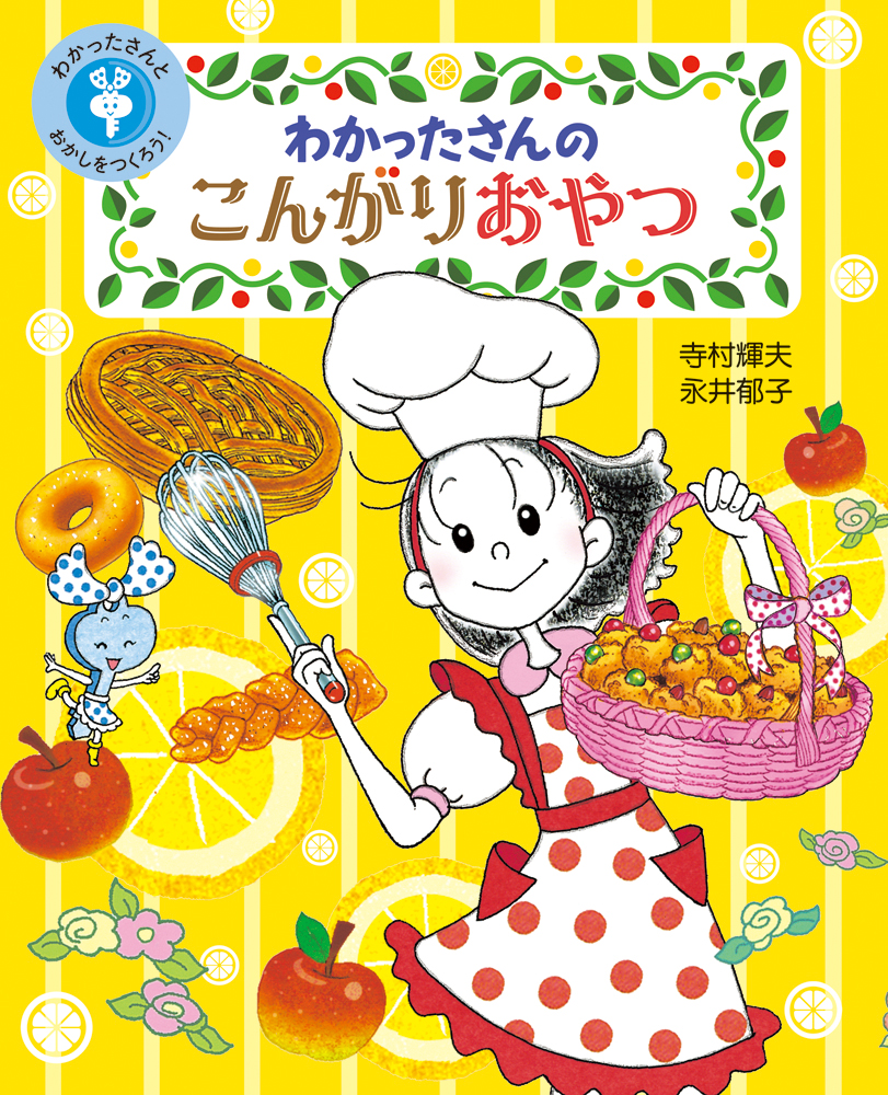 メイン画像